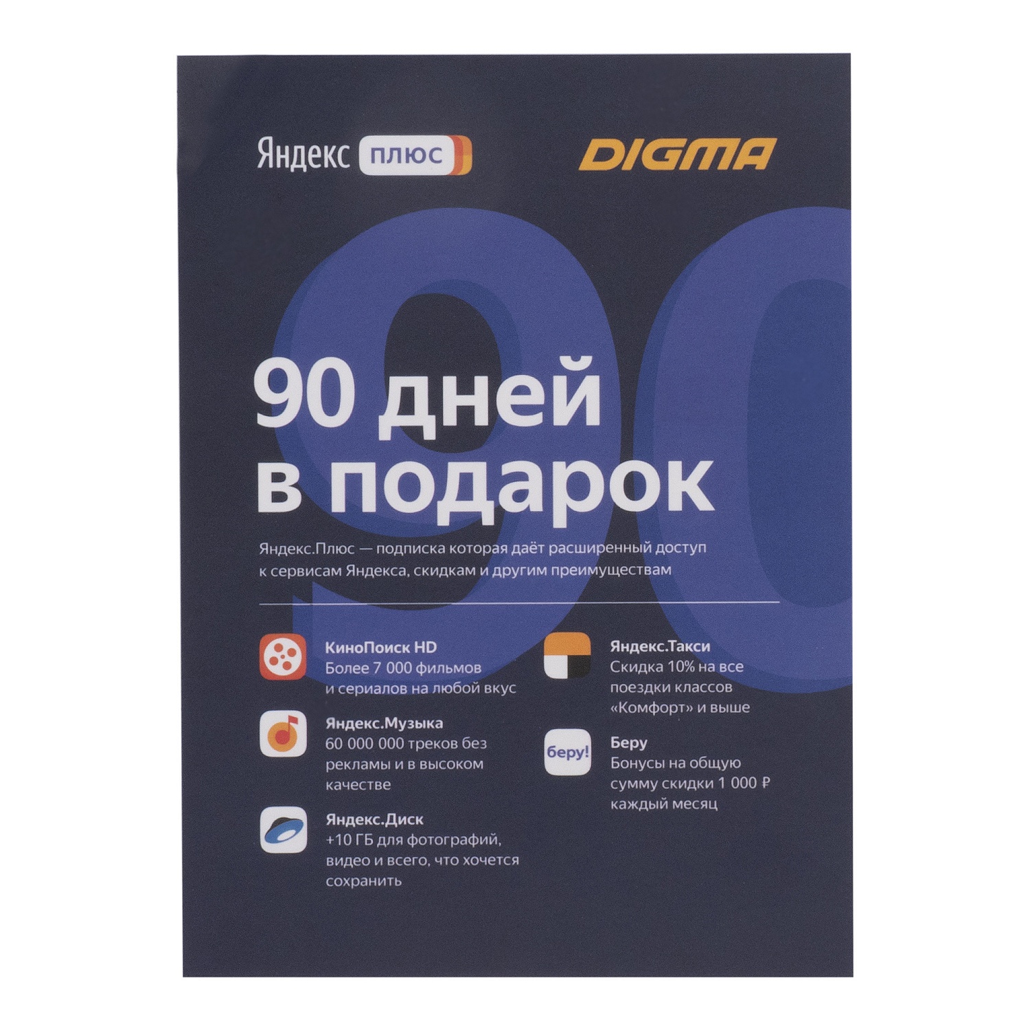 Планшет Digma CITI Octa 10 SC9863 (1.6) 8C RAM4Gb ROM64Gb 10.1" IPS 1920x1200 3G 4G Android 9.0 черный 5Mpix 2Mpix BT GPS WiFi Touch microSD 128Gb minUSB 5000mAh