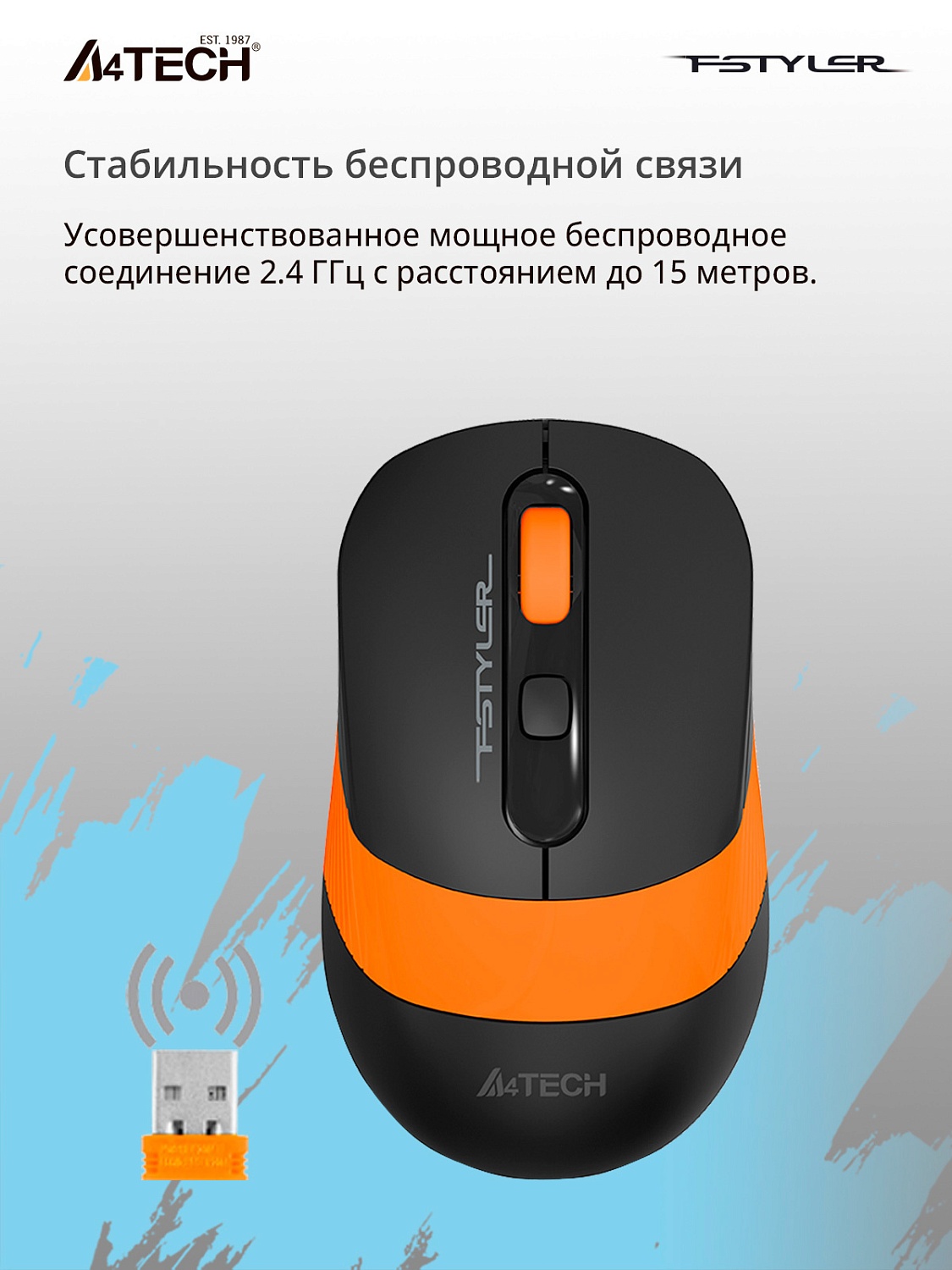 Мышь A4Tech Fstyler FG10S черный/оранжевый оптическая (2000dpi) silent беспроводная USB для ноутбука (4but) Мышь A4Tech Fstyler FG10S черный/оранжевый оптическая (2000dpi) silent беспроводная USB для ноутбука (4but)