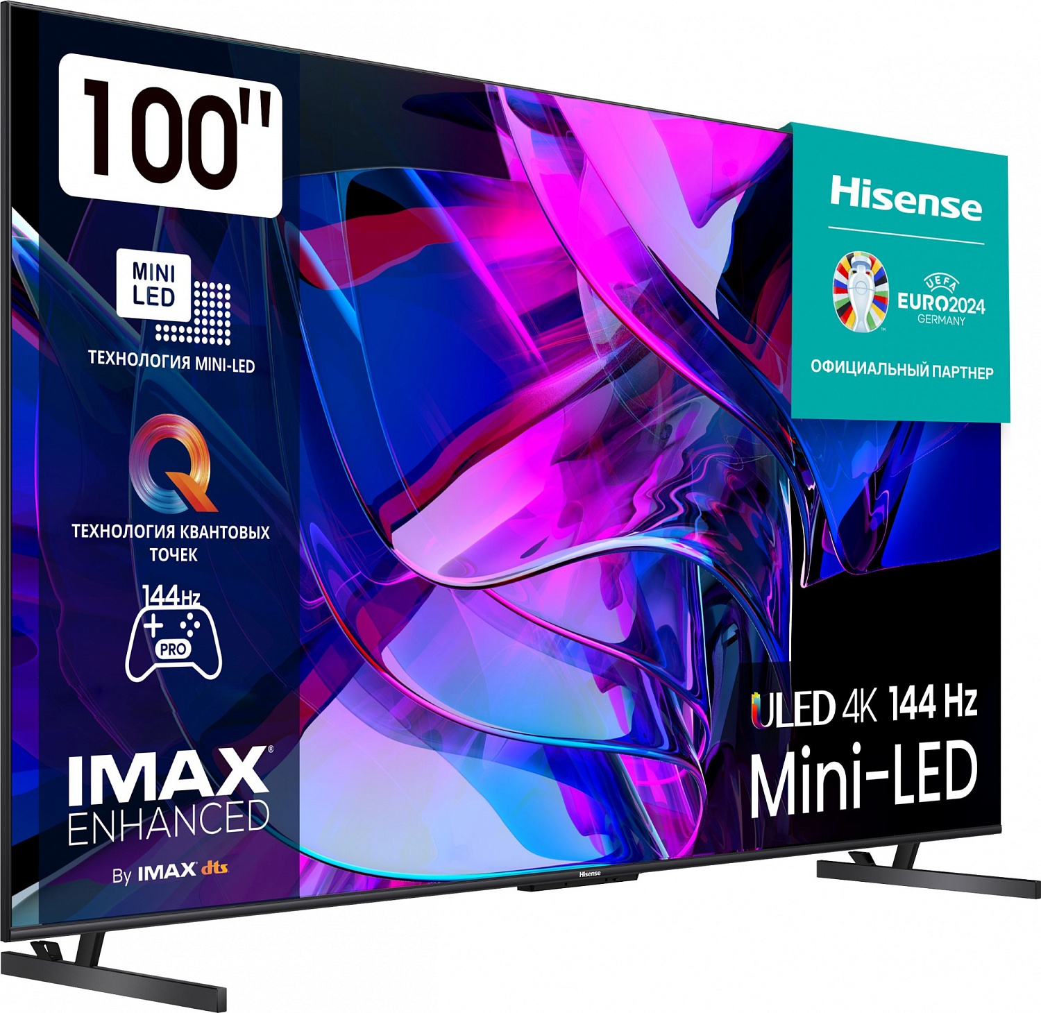 Телевизор QLED Hisense 100" 100U7KQ темно-серый 4K Ultra HD 120Hz DVB-T DVB-T2 DVB-C DVB-S DVB-S2 USB WiFi Smart TV