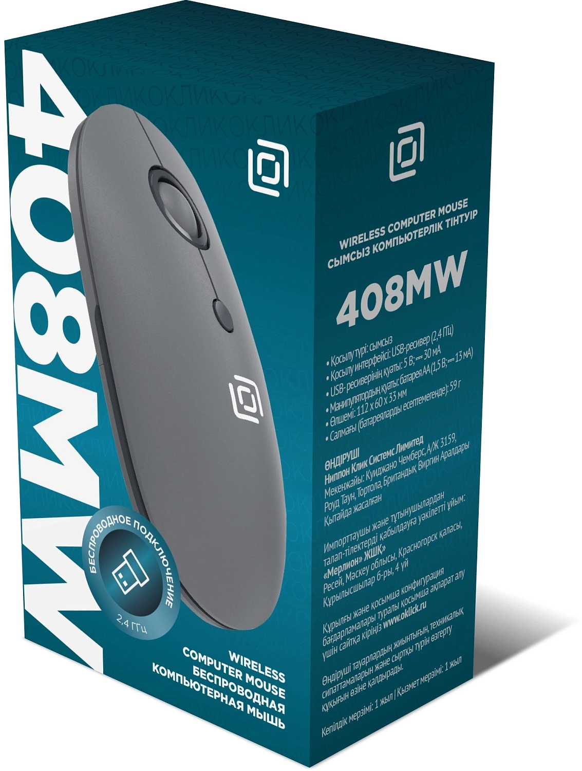 Мышь Оклик 408MW графитовый оптическая (1600dpi) silent беспроводная USB для ноутбука (4but) Мышь Оклик 408MW графитовый оптическая (1600dpi) silent беспроводная USB для ноутбука (4but)