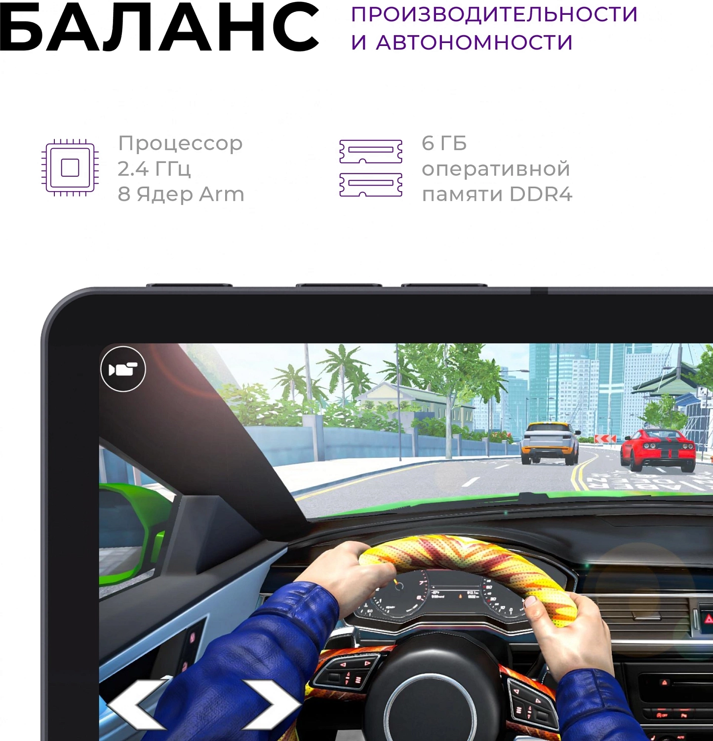 Планшет Kvadra TS11.02-2111-21 RAM6Gb ROM128Gb 10.95" IPS 2000x1200 KvadraOS серебристый BT WiFi