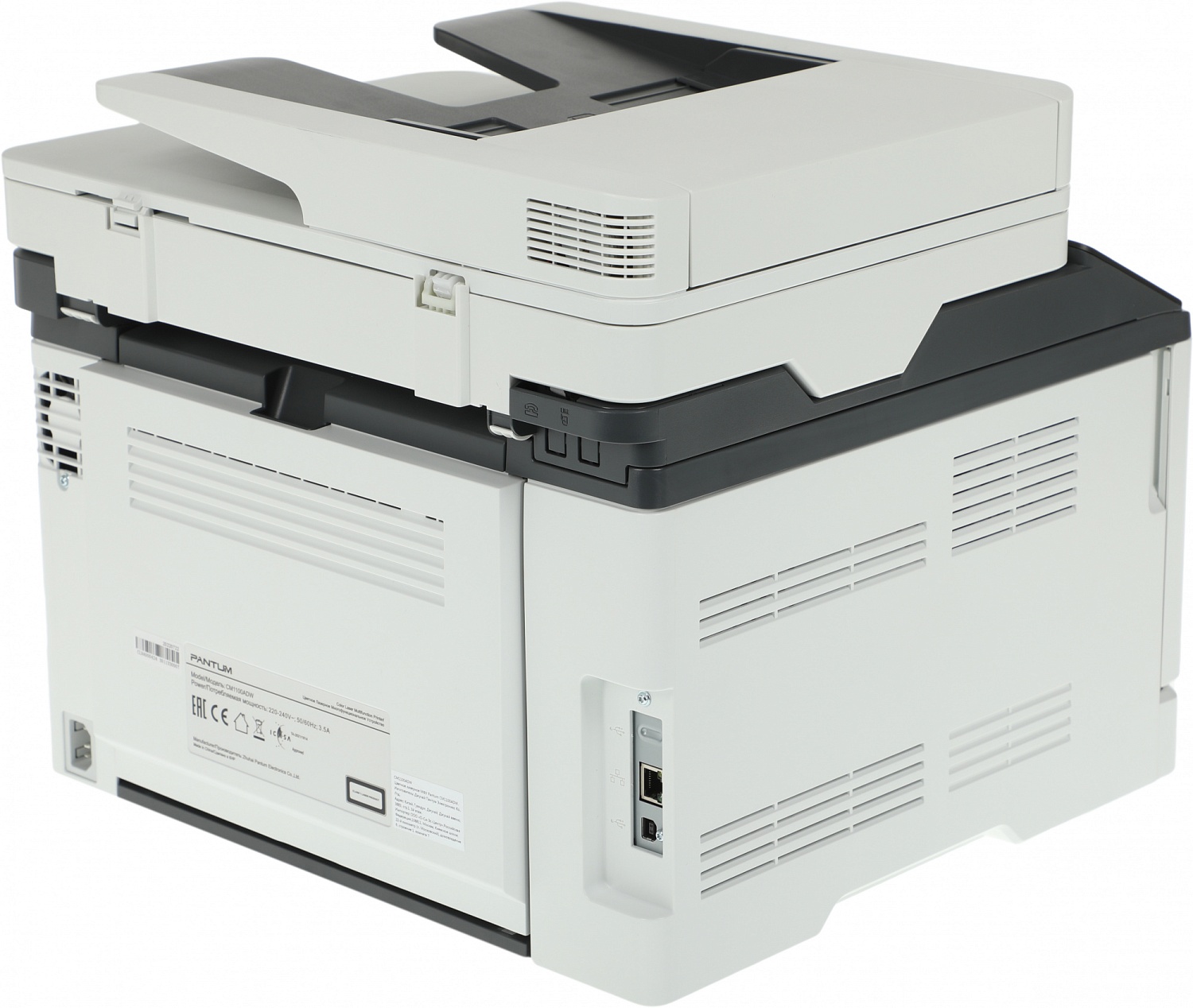 МФУ лазерный Pantum CM1100ADW A4 Net WiFi белый