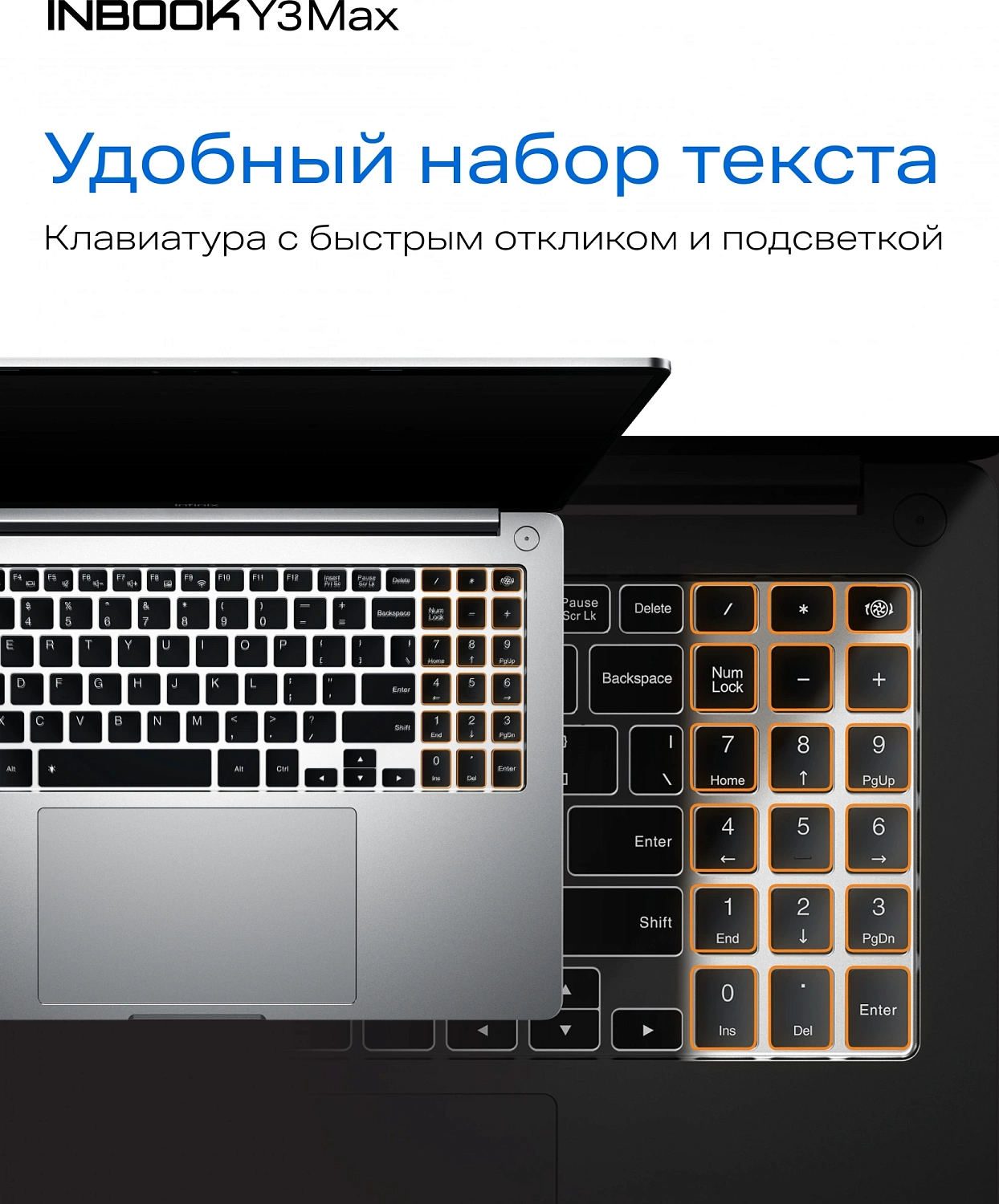 Ноутбук Infinix Inbook Y3 Max YL613 Core i3 1215U 8Gb SSD512Gb Intel UHD Graphics 16" IPS FHD (1920x1080) noOS silver WiFi BT Cam (71008301568)