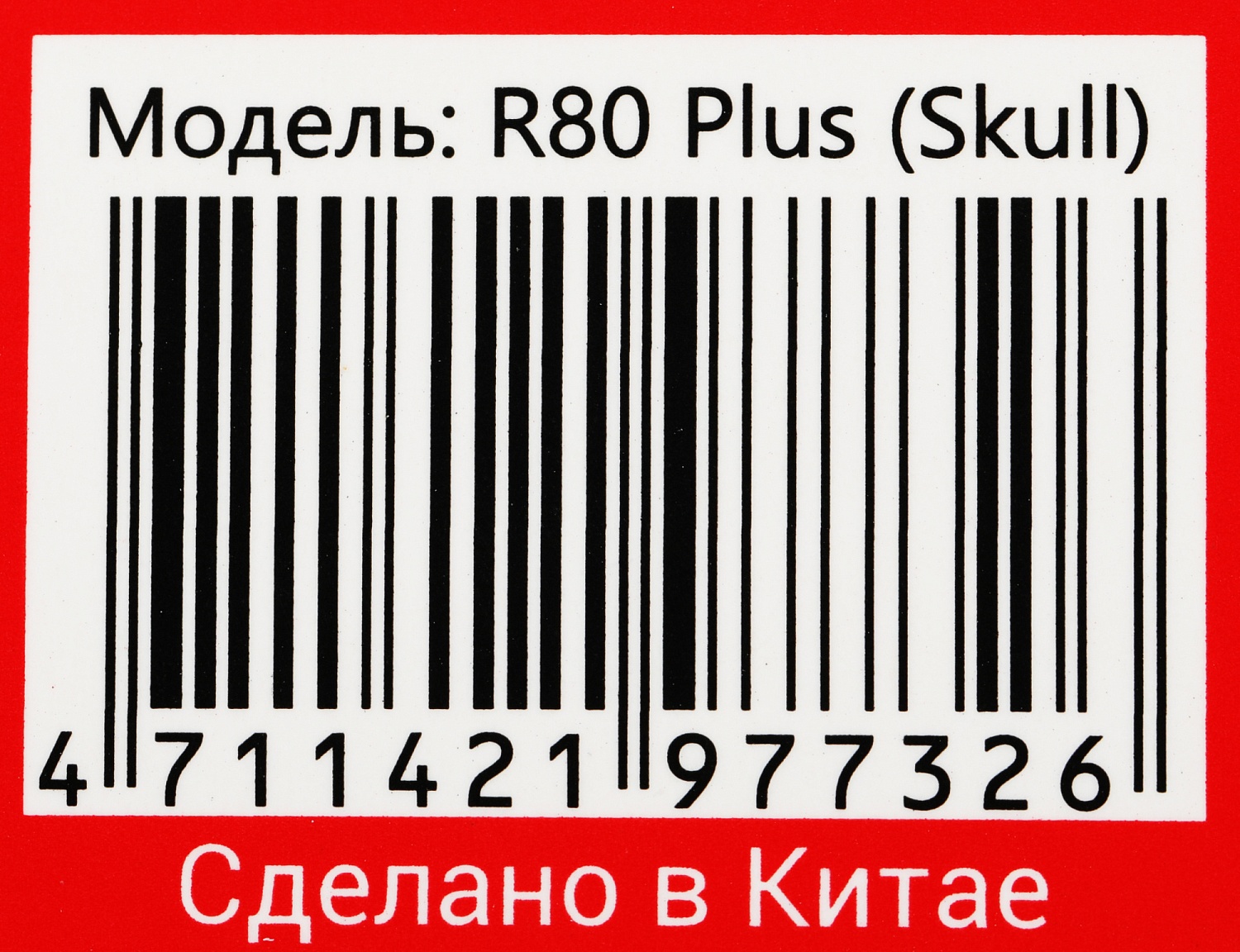 Мышь A4Tech Bloody R80 Plus Skull черный/рисунок оптическая (5000dpi) беспроводная USB (7but) Мышь A4Tech Bloody R80 Plus Skull черный/рисунок оптическая (5000dpi) беспроводная USB (7but)