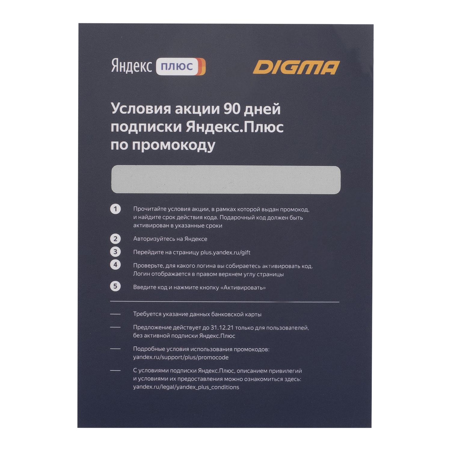 Планшет Digma CITI Octa 10 SC9863 (1.6) 8C RAM4Gb ROM64Gb 10.1" IPS 1920x1200 3G 4G Android 9.0 черный 5Mpix 2Mpix BT GPS WiFi Touch microSD 128Gb minUSB 5000mAh