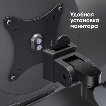 Настольный кронштейн-газлифт для телевизора и монитора ONKRON G110 черно-серый