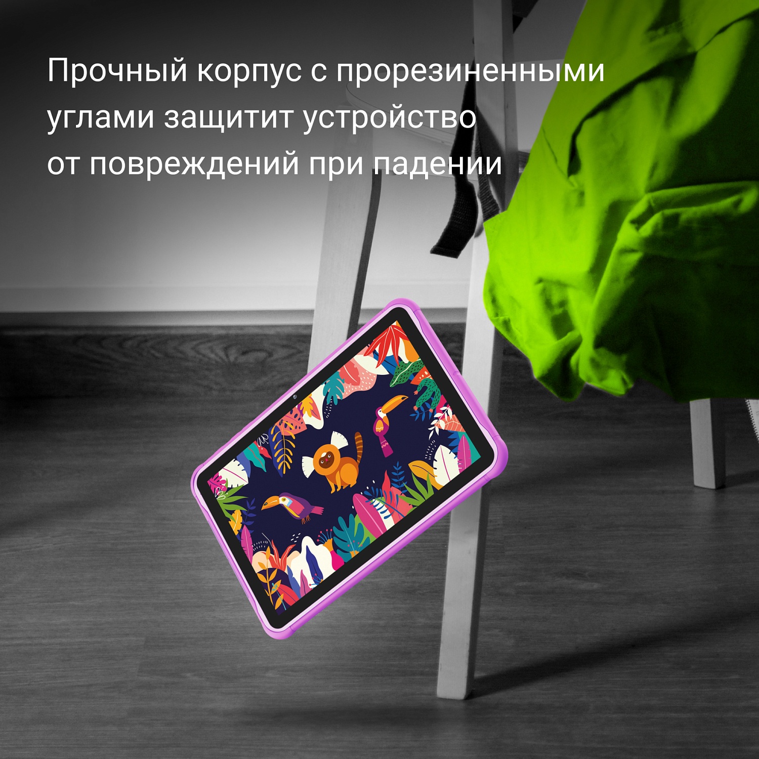 Планшет Digma Kids 1247C T310 (2.0) 4C RAM4Gb ROM64Gb 10.1" IPS 1280x800 3G 4G Android 12 фиолетовый 2Mpix 2Mpix BT GPS WiFi Touch microSD 128Gb 5000mAh