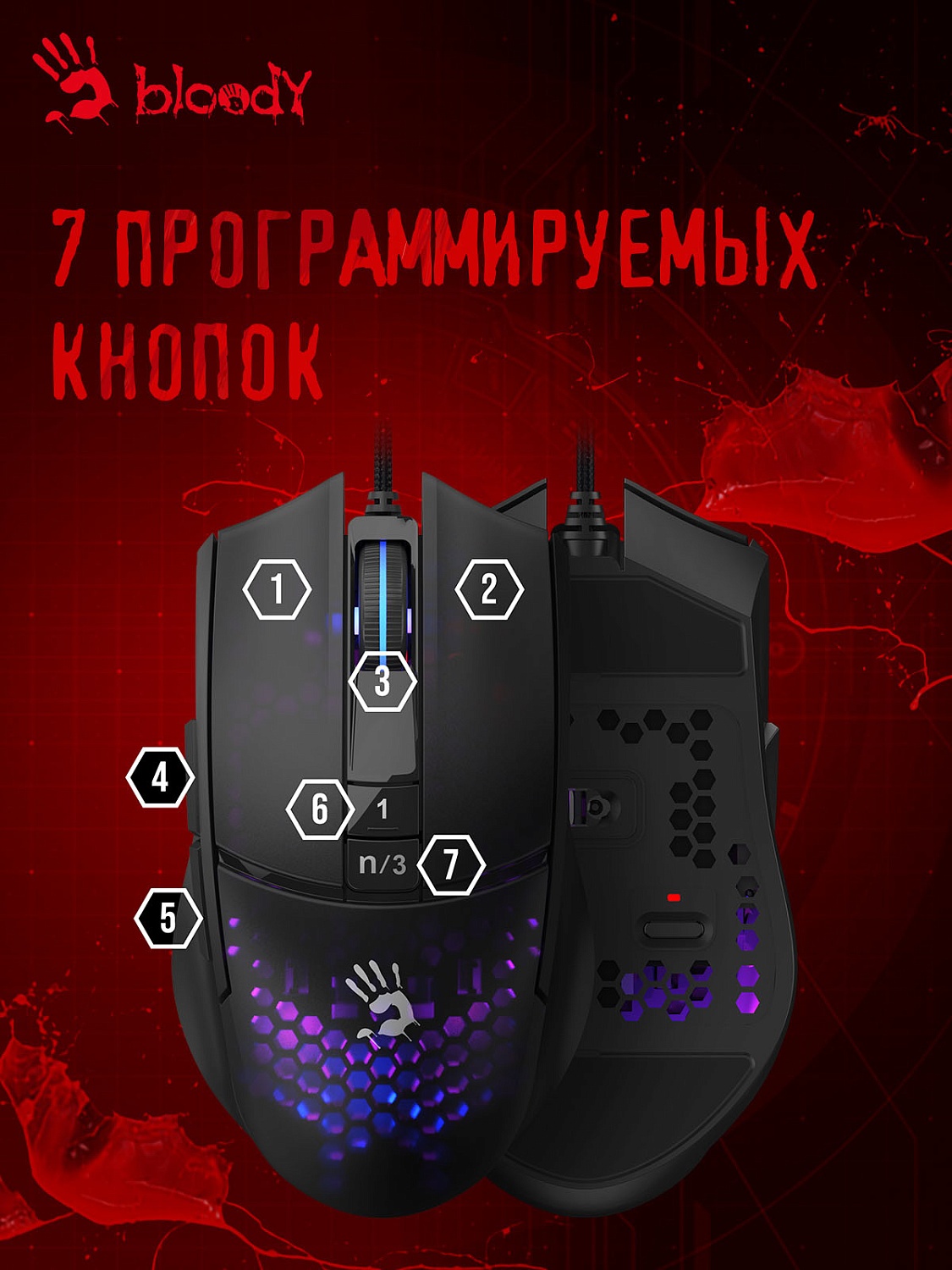 Мышь A4Tech Bloody L65 Max черный/фиолетовый оптическая (12000dpi) USB (6but) Мышь A4Tech Bloody L65 Max черный/фиолетовый оптическая (12000dpi) USB (6but)