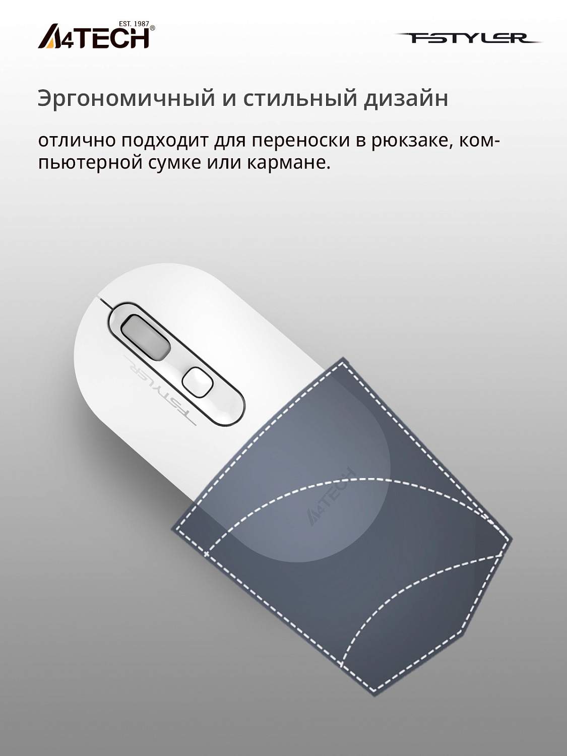 Мышь A4Tech Fstyler FG20 белый оптическая (2000dpi) беспроводная USB для ноутбука (4but) Мышь A4Tech Fstyler FG20 белый оптическая (2000dpi) беспроводная USB для ноутбука (4but)