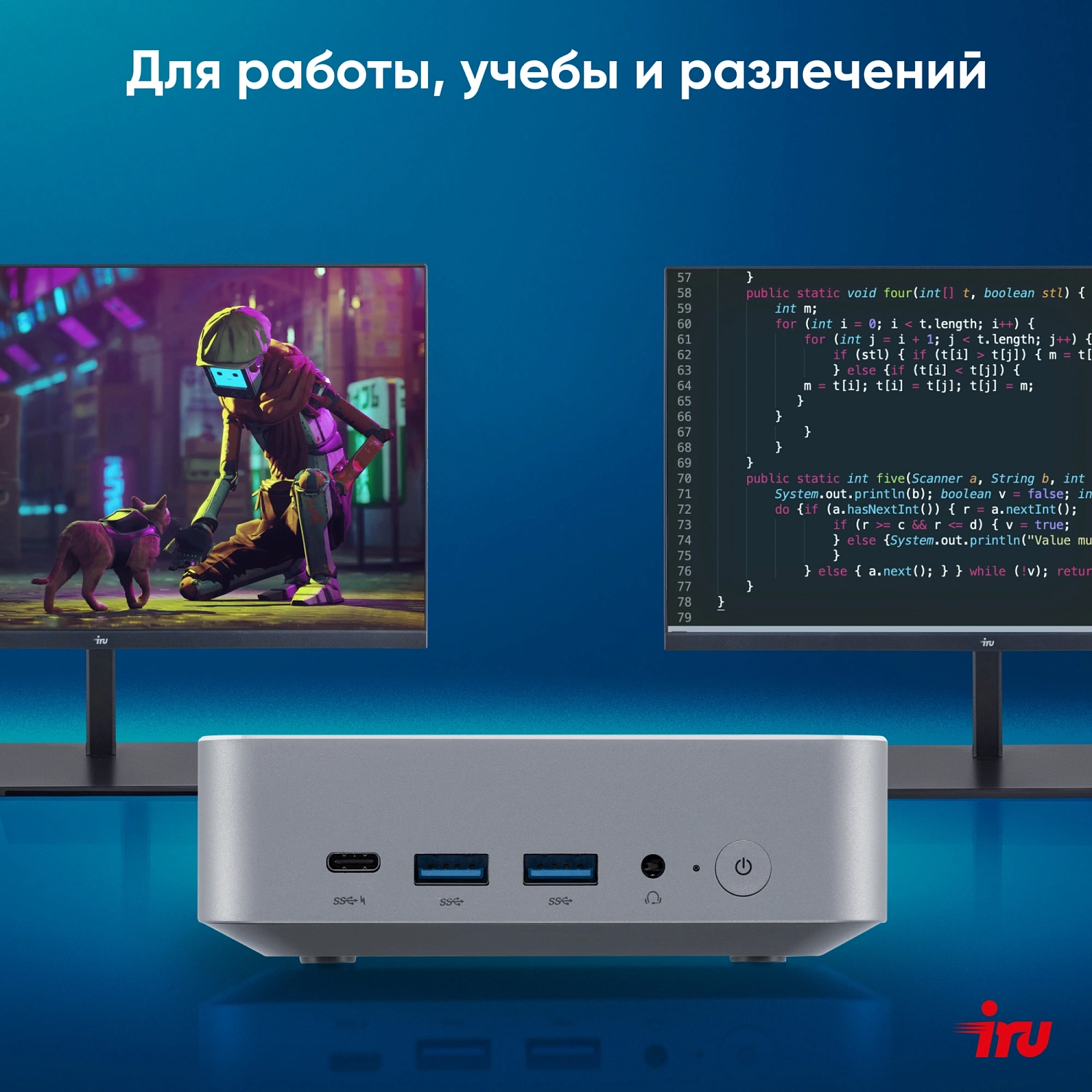 Неттоп IRU Tactio 515 i5 12450H (2) 16Gb SSD512Gb Iris Xe Windows 11 Pro 64 2xGbitEth WiFi BT 100W серый (RUS) (2195518)