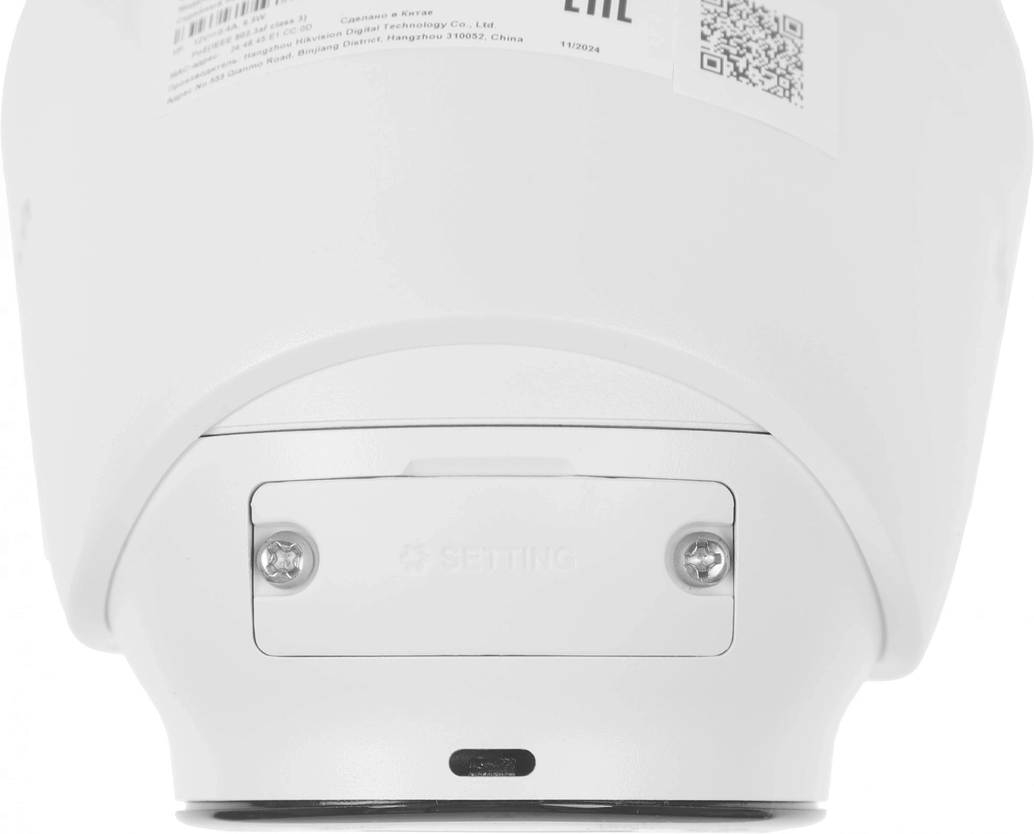 Камера видеонаблюдения IP HiWatch DS-I453M(C)(2.8MM) 2.8-2.8мм цв. корп.:белый