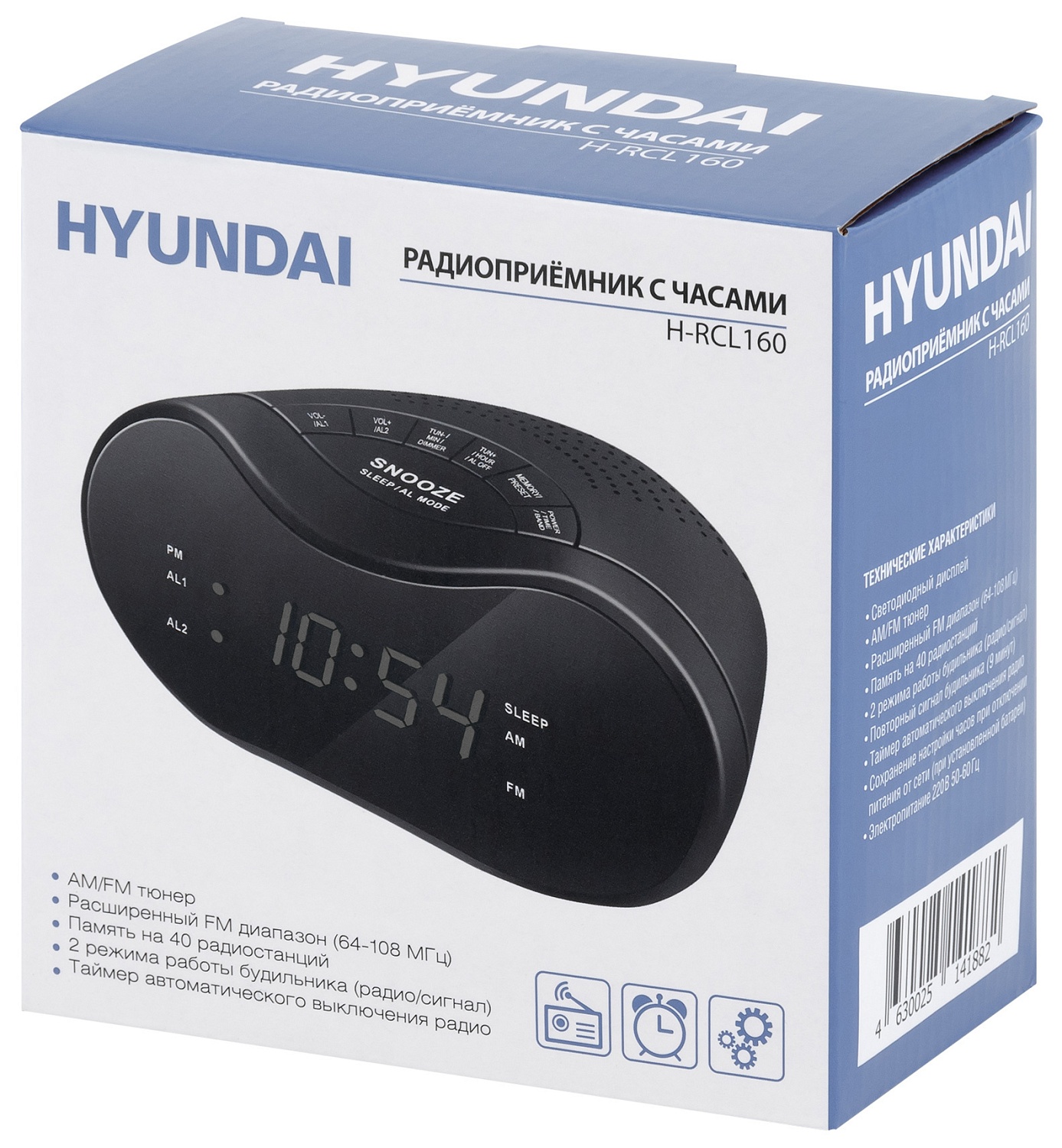 Радиобудильник Hyundai H-RCL160 черный LED подсв:красная часы:цифровые AM/FM Радиобудильник Hyundai H-RCL160 черный LED подсв:красная часы:цифровые AM/FM