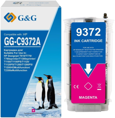 Картридж струйный G&G GG-C9372A пурпурный (130мл) для HP Designjet T610/T770/T790eprinter/T1300eprinter/T1100