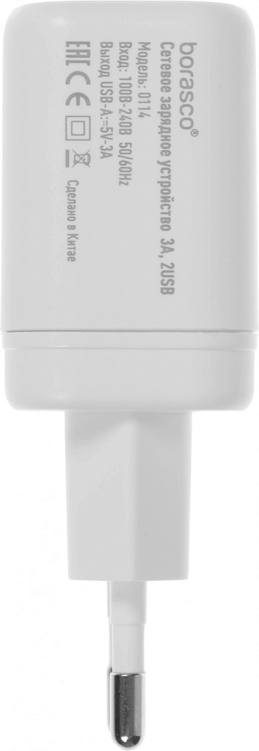 Сетевое зар./устр. BoraSCO 15W 3A+3A 2xUSB универсальное белый (52578)