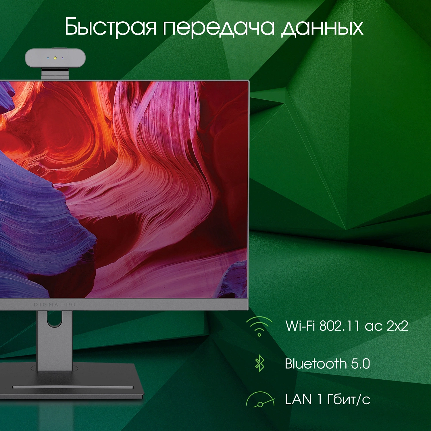 Моноблок Digma Pro Vision 23.8" Full HD Ryzen 7 5700U (1.8) 8Gb SSD256Gb UHDG CR Windows 11 Professional Eth WiFi BT 90W клавиатура мышь Cam черный 1920x1080