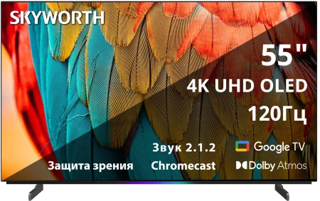 Телевизор OLED Skyworth 55" 55SXF9800 BM Series Frameless черный/черный 4K Ultra HD 120Hz DVB-T DVB-T2 DVB-C DVB-S DVB-S2 USB WiFi Smart TV