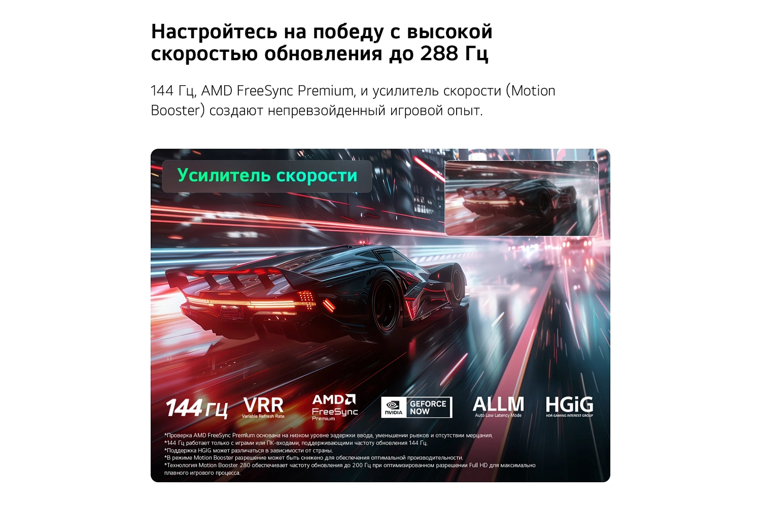 75" Телевизор RGB m-LED LG 75MRGB86B6A.ARUG (2026)