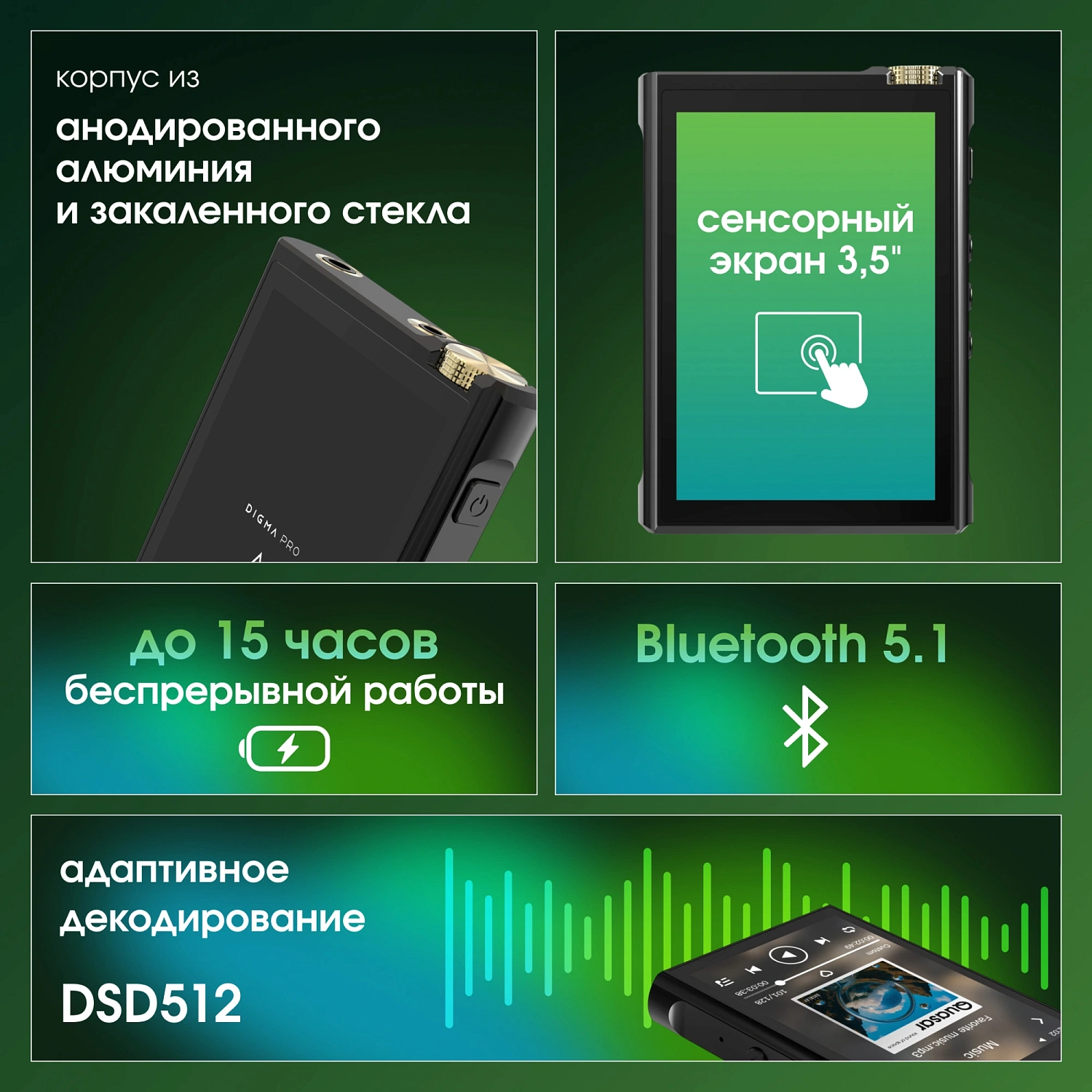 Плеер Hi-Fi Flash Digma Pro XT7 черный/золотистый/3.5"/FM/microSD/microSDHC Плеер Hi-Fi Flash Digma Pro XT7 черный/золотистый/3.5"/FM/microSD/microSDHC