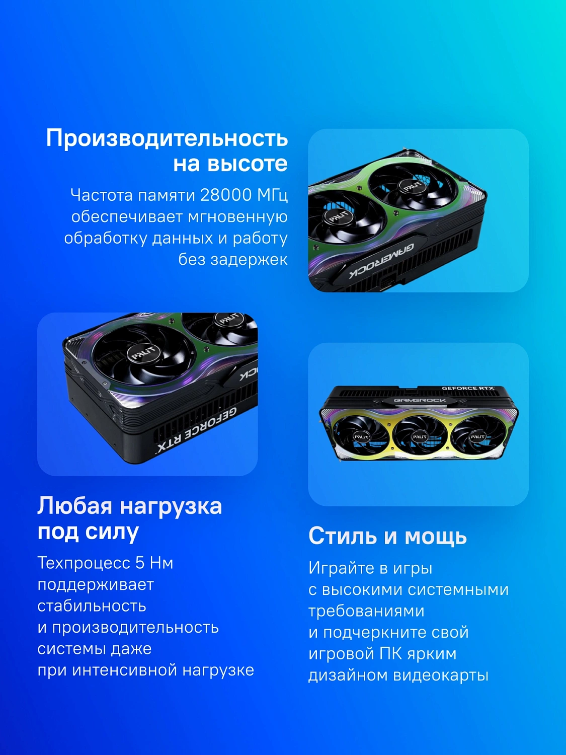 Видеокарта Palit PCI-E RTX5070Ti GAMEROCK OC NVIDIA GeForce RTX 5070TI 16Gb 256bit GDDR7 2295/30000 HDMIx1 DPx3 HDCP Ret