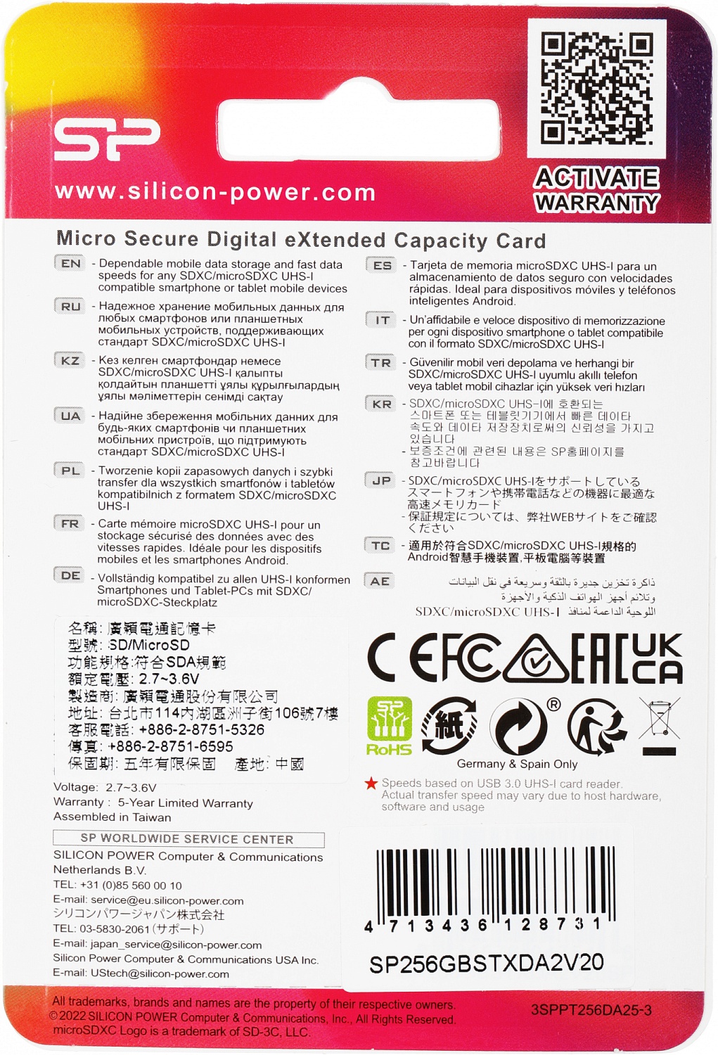 Флеш карта microSDXC Silicon Power 256GB SP256GBSTXDA2V20 Superior V30 A2 w/o adapter