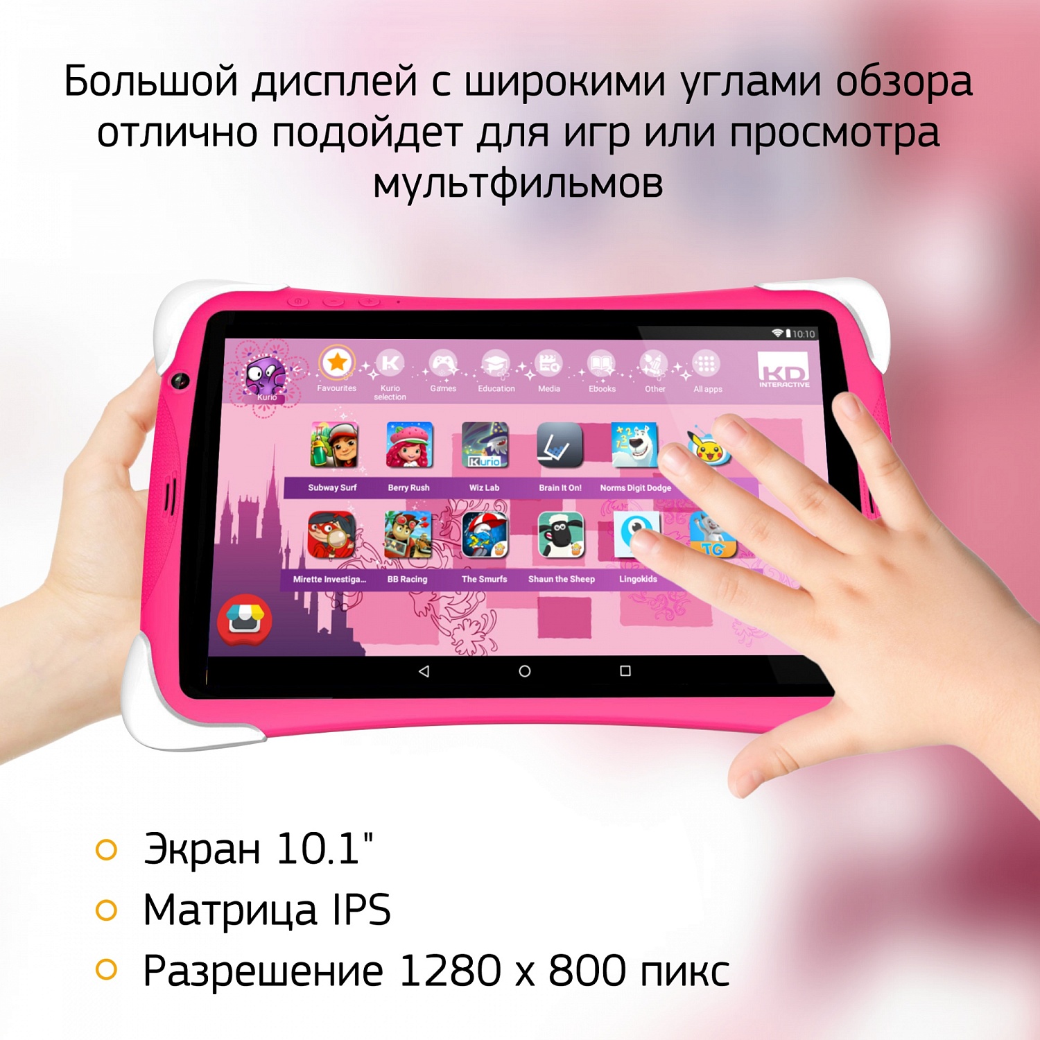Планшет Digma CITI Kids 10 MT8321 (1.3) 4C RAM2Gb ROM32Gb 10.1" IPS 1280x800 3G Android 10.0 розовый 2Mpix 0.3Mpix BT WiFi Touch microSDHC 64Gb minUSB 5000mAh