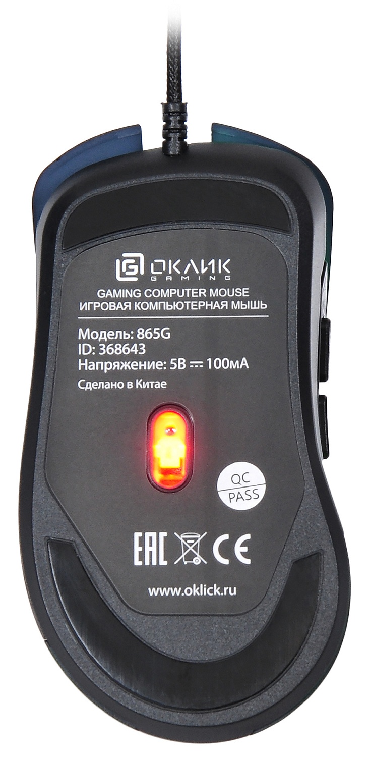 Мышь Оклик 865G Snake черный оптическая (2400dpi) USB для ноутбука (6but) Мышь Оклик 865G Snake черный оптическая (2400dpi) USB для ноутбука (6but)