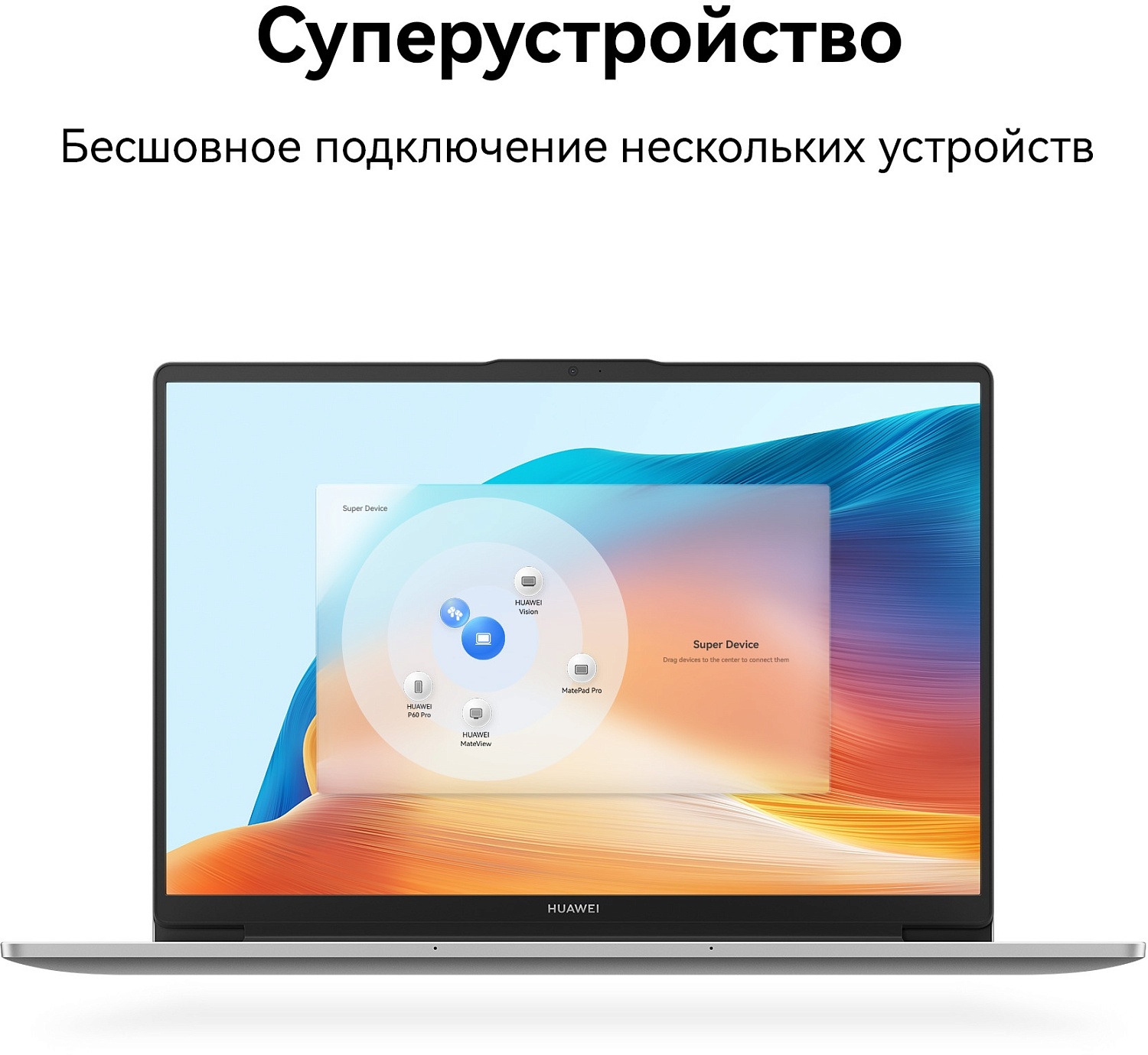 Ноутбук Huawei MateBook D 14 MDF-X Core i5 1240P 8Gb SSD512Gb Intel Iris Xe graphics 14" IPS FHD (1920x1200) Windows 11 Home grey space WiFi BT Cam (53013TCF)