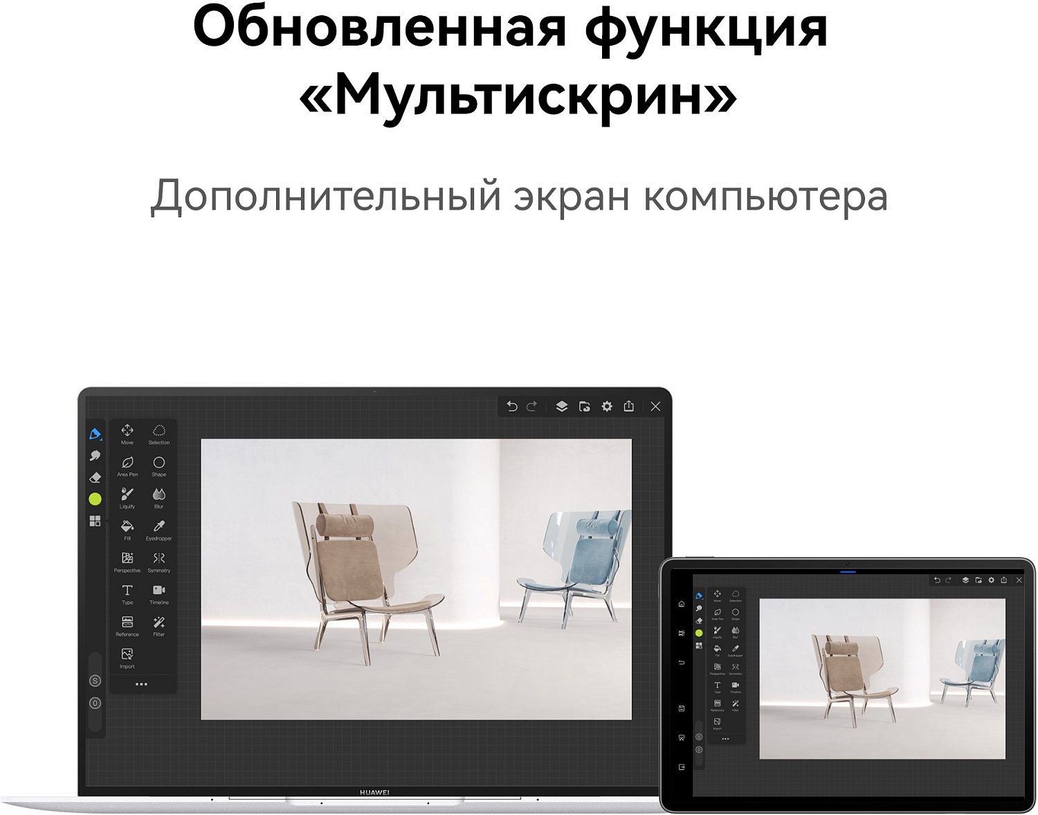 Планшет Huawei MatePad Air Snapdragon 888 (2.84) 8C RAM8Gb ROM256Gb 11.5" IPS 2800x1840 3G 4G HarmonyOS 3 черный 13Mpix 8Mpix BT GPS WiFi Touch 8300mAh 360hrs