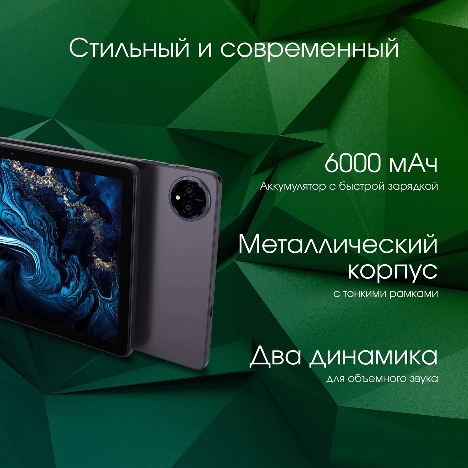 Планшет Digma Pro Spectrum T606 (1.6) 8C RAM6Gb ROM128Gb 10.1" IPS 800x1280 4G 2Sim Android 14 темно-серый 13Mpix 5Mpix BT WiFi microSD 512Gb 6000mAh