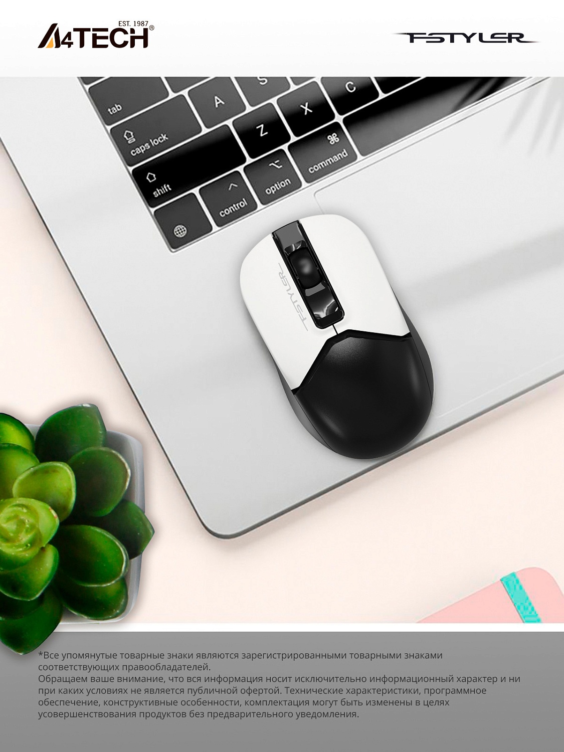 Мышь A4Tech Fstyler FG12 Panda белый/черный оптическая (1200dpi) беспроводная USB (3but) Мышь A4Tech Fstyler FG12 Panda белый/черный оптическая (1200dpi) беспроводная USB (3but)