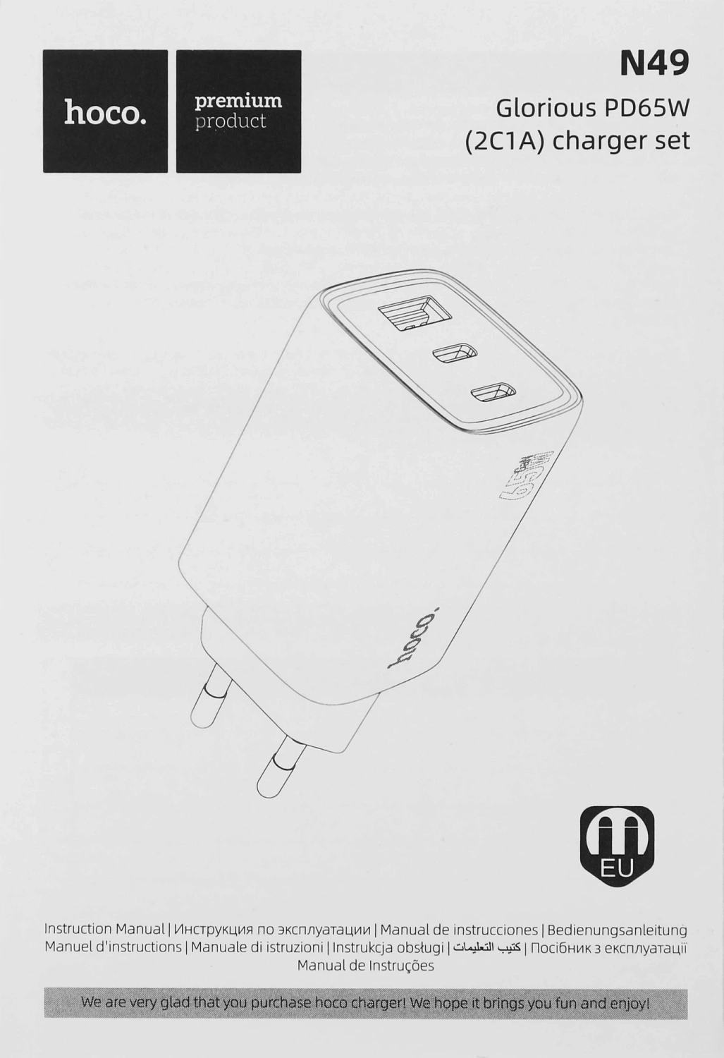 Сетевое зар./устр. Hoco N49 Glorious 65W 3A (PD) синий (35479)