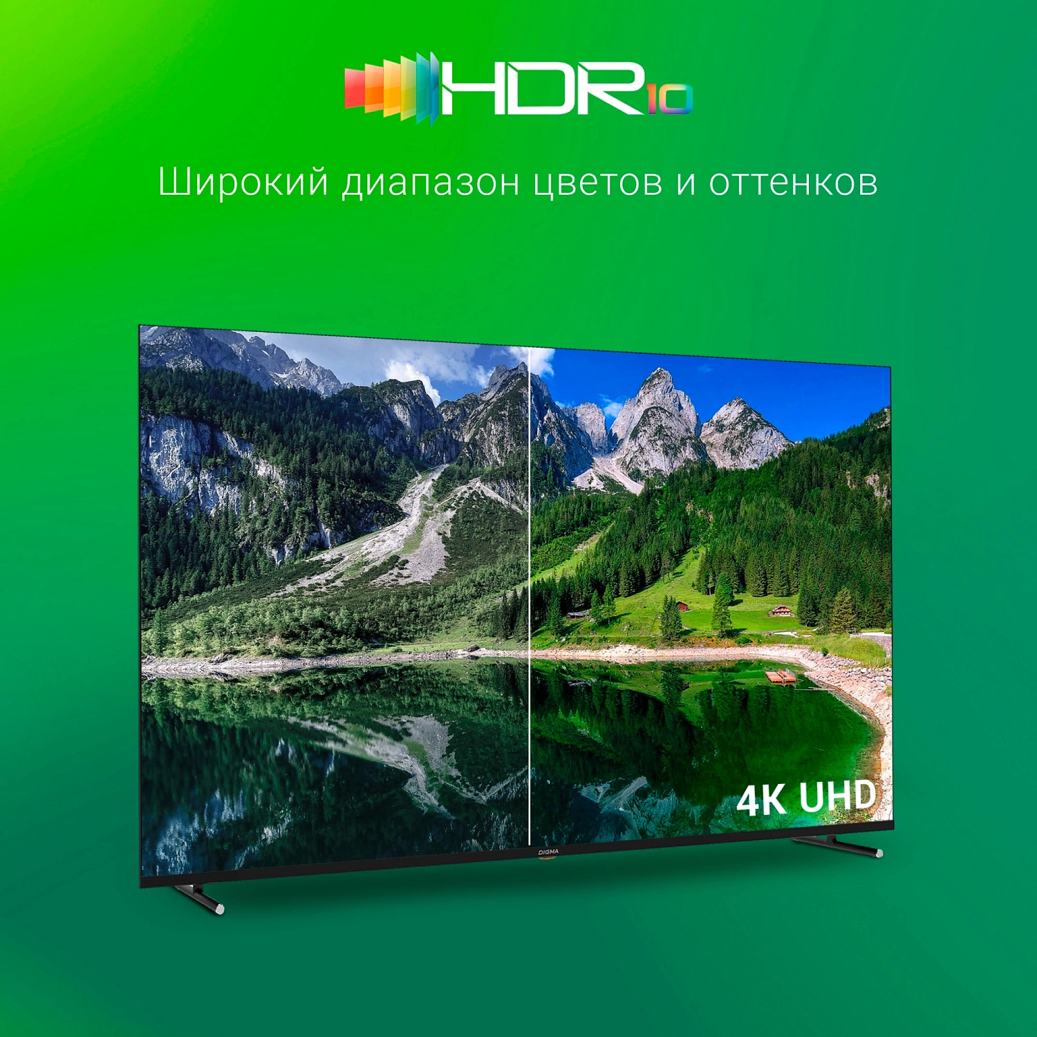 Телевизор LED Digma 65" DM-LED65UBB33 Яндекс.ТВ Frameless Metal черный 4K Ultra HD 60Hz DVB-T DVB-T2 DVB-C DVB-S DVB-S2 USB WiFi Smart TV