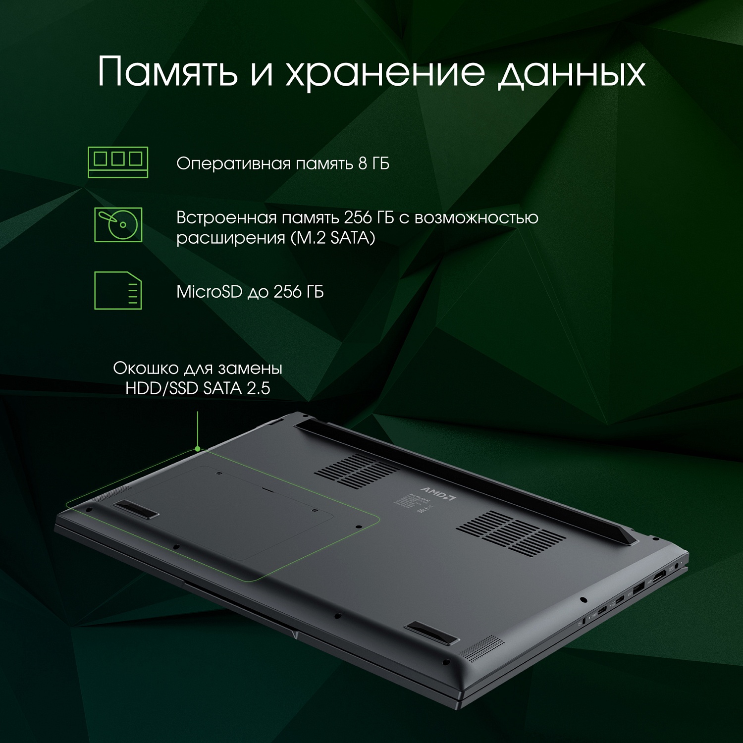 Ноутбук Digma Pro Fortis M Ryzen 5 5600U 8Gb SSD256Gb AMD Radeon Vega 7 15.6" IPS FHD (1920x1080) Windows 11 Professional Multi Language 64 grey WiFi BT Cam 4250mAh (DN15R5-8CXW01)