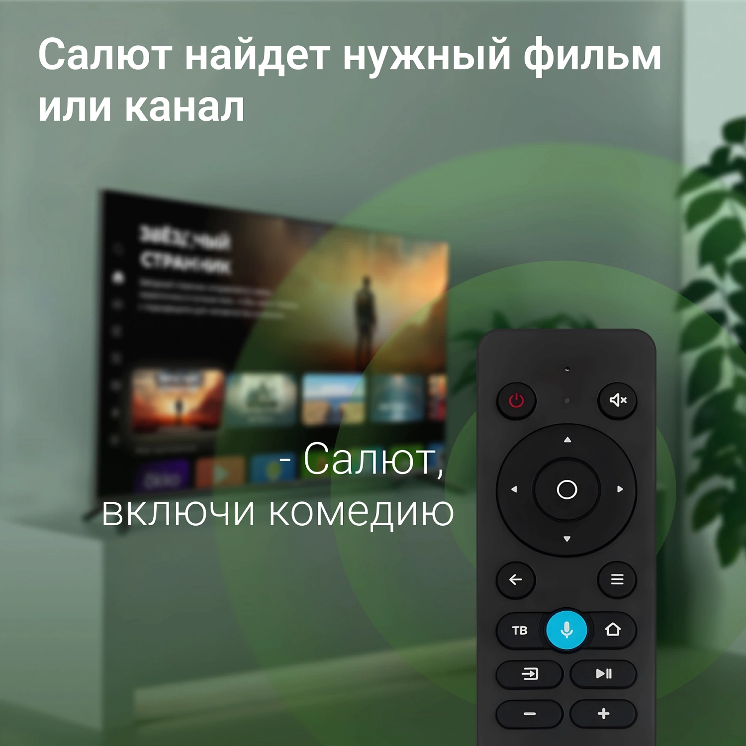 Телевизор LED Digma 65" DM-LED65UBB40 Салют ТВ Frameless Metal черный/черный 4K Ultra HD 60Hz DVB-T DVB-T2 DVB-C DVB-S DVB-S2 USB WiFi Smart TV