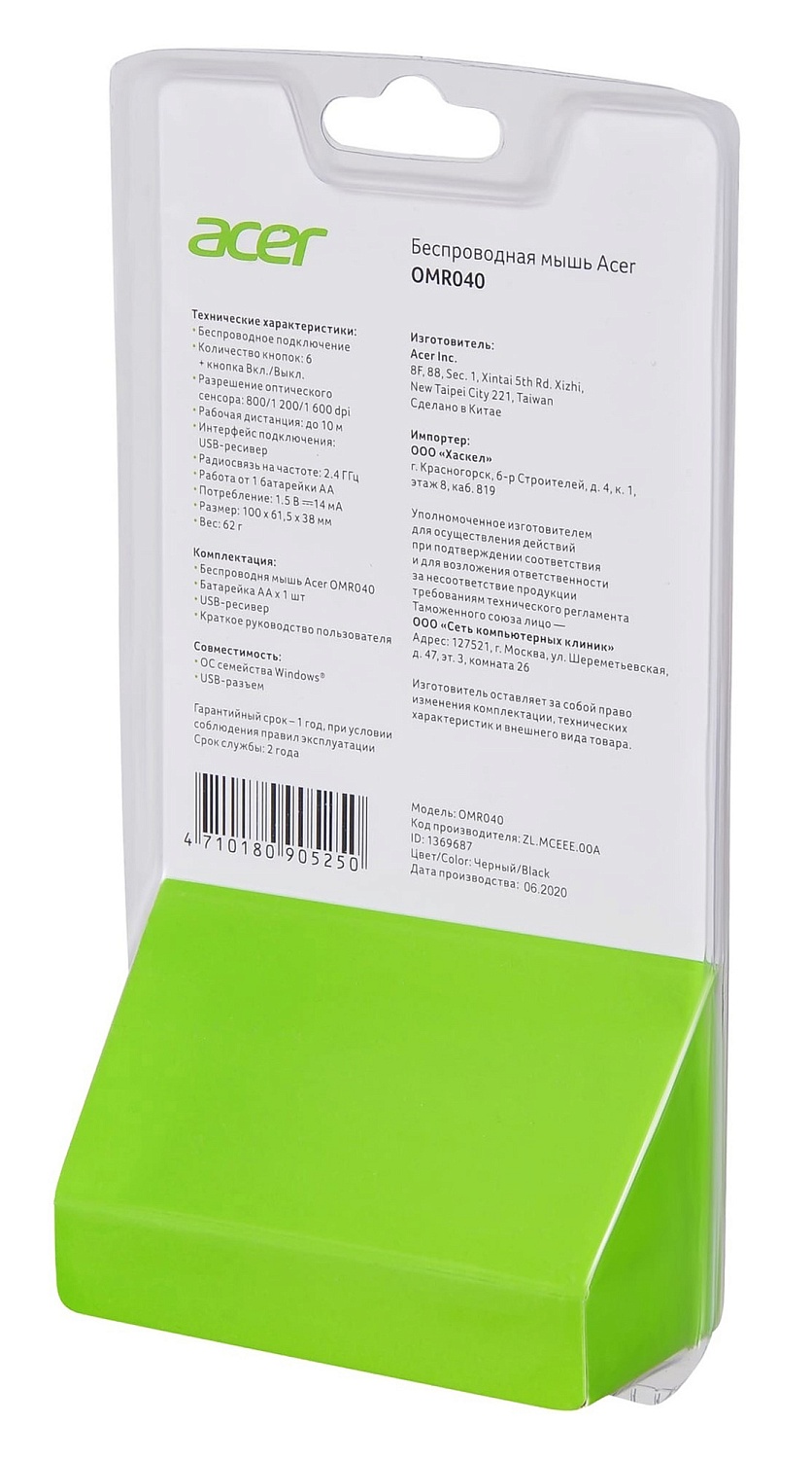 Мышь Acer OMR040 черный оптическая (1600dpi) беспроводная USB (6but) Мышь Acer OMR040 черный оптическая (1600dpi) беспроводная USB (6but)