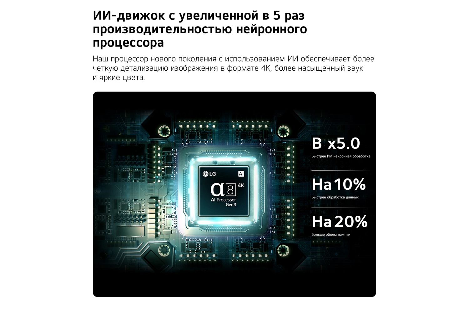 75" Телевизор RGB m-LED LG 75MRGB86B6A.ARUG (2026)