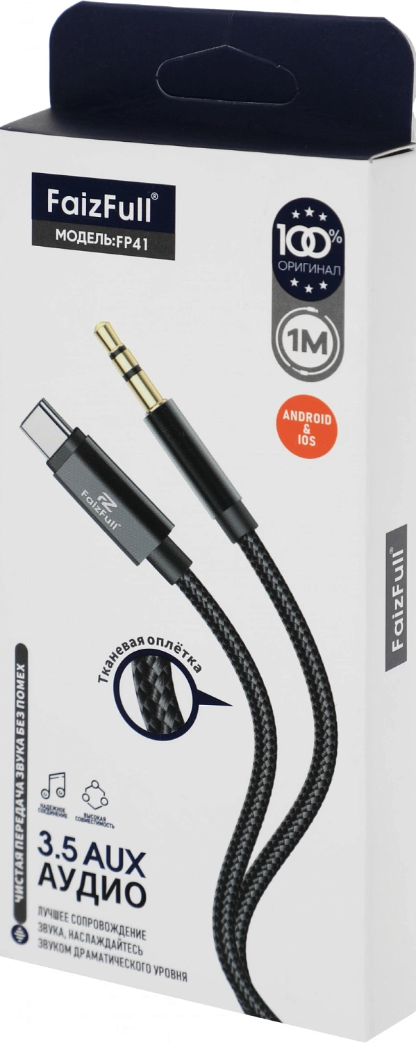 Кабель-переходник акустический Premier CQ002 USB Type-C (m)/Jack 3.5 (m) 1м. черный (A2503)