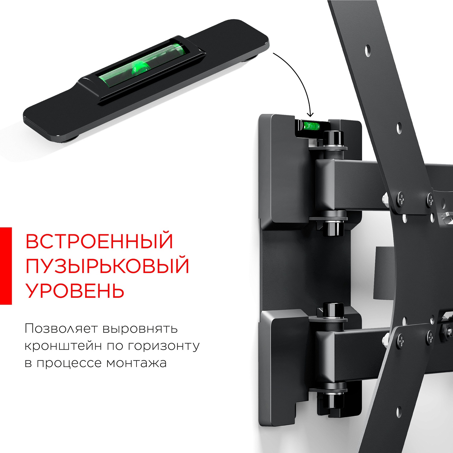 Кронштейн для телевизора Holder LCD-5566-B черный 32"-55" макс.45кг настенный поворотно-выдвижной и наклонный