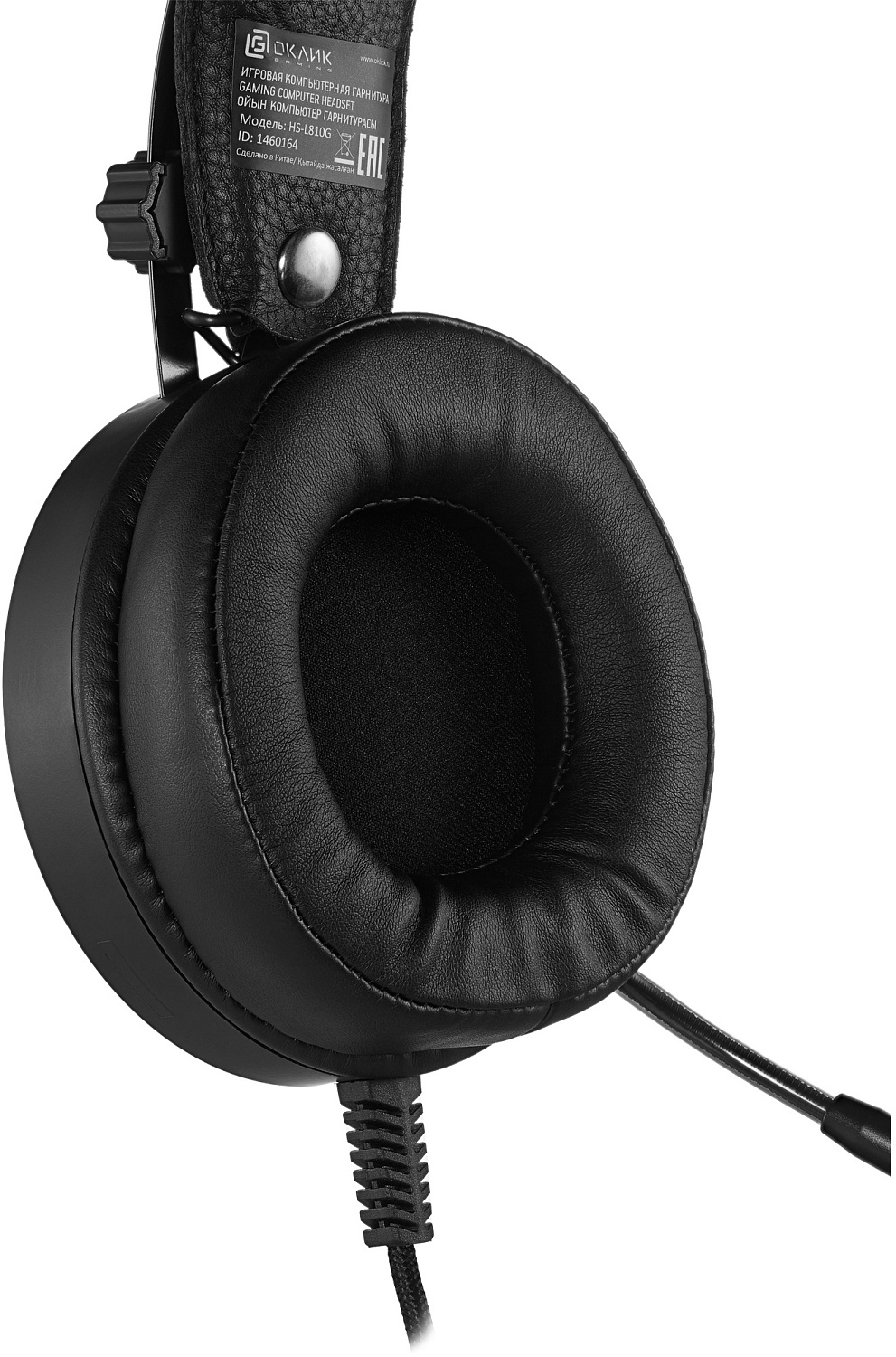 Наушники с микрофоном Оклик HS-L810G ANONYMOUS черный 2.2м мониторные оголовье (1460164)