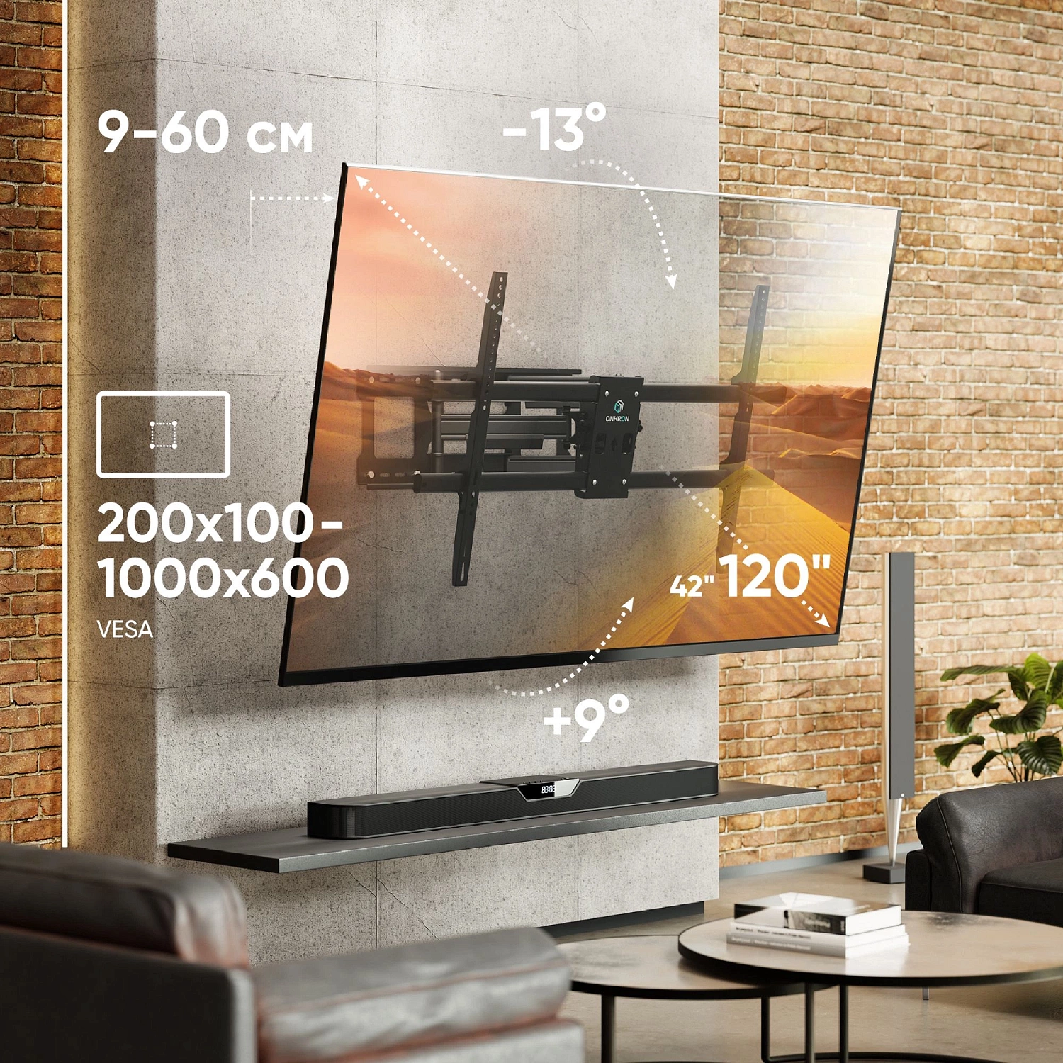 Кронштейн для телевизора Onkron M10 черный 42"-110" макс.100кг настенный поворотно-выдвижной и наклонный