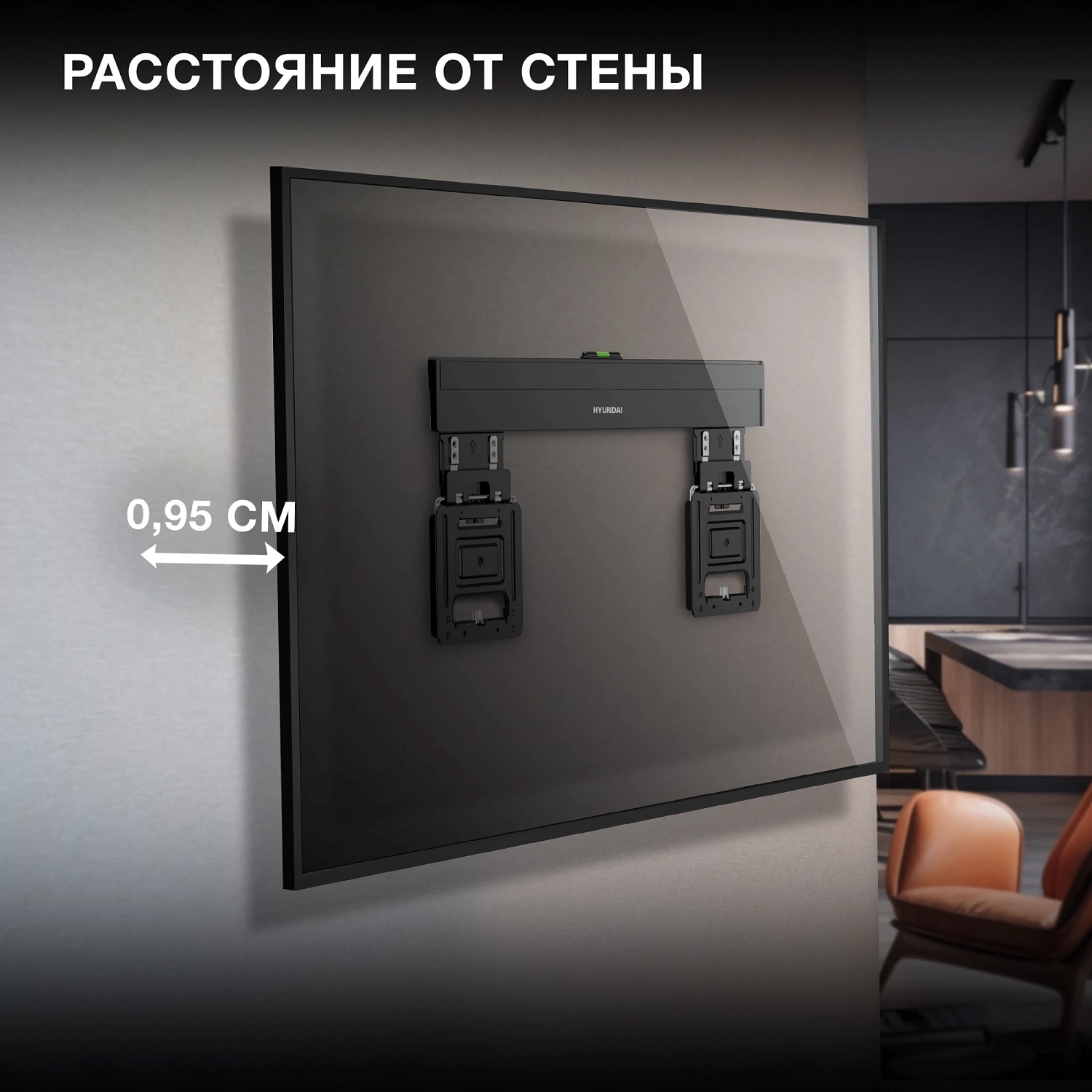 Кронштейн для телевизора Hyundai SL-X3 черный 32"-65" макс.75кг настенный фиксированный