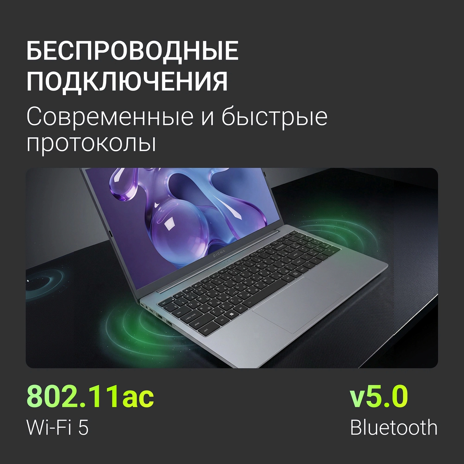 Ноутбук Digma Nova Ryzen 5 3500U 16Gb SSD512Gb AMD Radeon Vega 8 15.6" IPS FHD (1920x1080) Windows 11 Pro grey WiFi BT Cam 6000mAh (DN15R5-ADXW13)