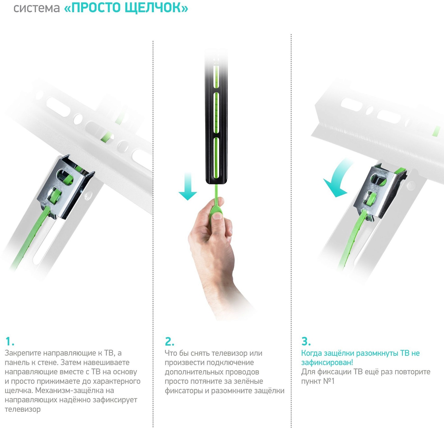 Кронштейн для телевизора Onkron FM5 черный 32"-55" макс.57кг настенный фиксированный