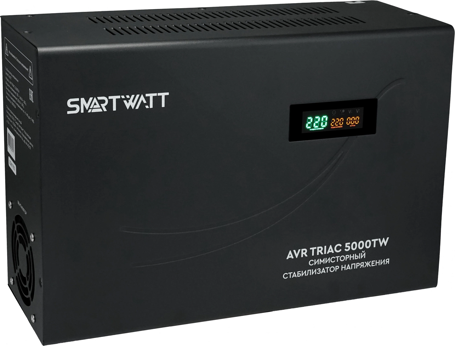 Стабилизатор напряжения Smartwatt AVR Triac 5000TW 5000ВА черный