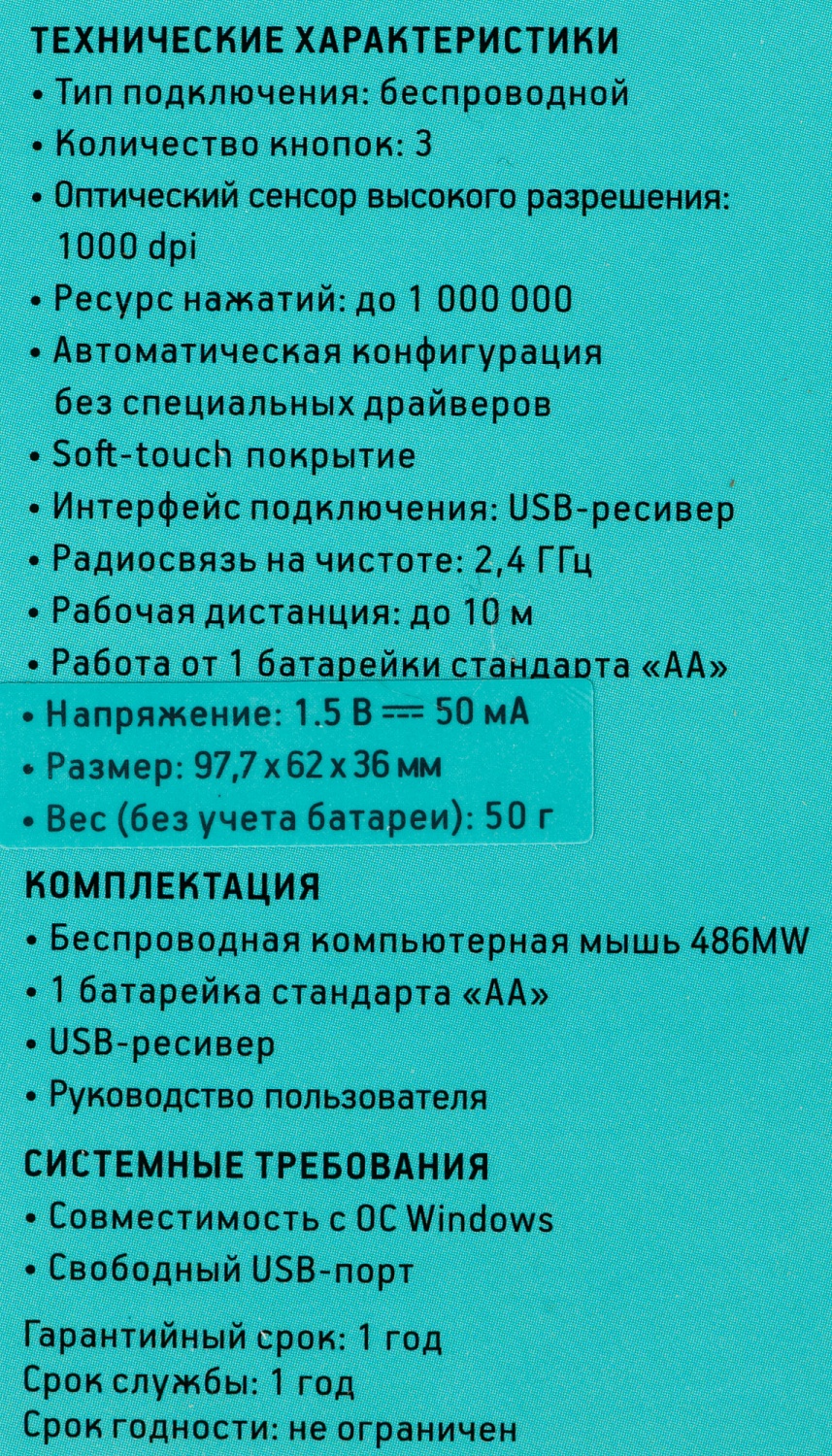 Мышь Оклик 486MW черный/серый оптическая (1600dpi) беспроводная USB для ноутбука (3but) Мышь Оклик 486MW черный/серый оптическая (1600dpi) беспроводная USB для ноутбука (3but)