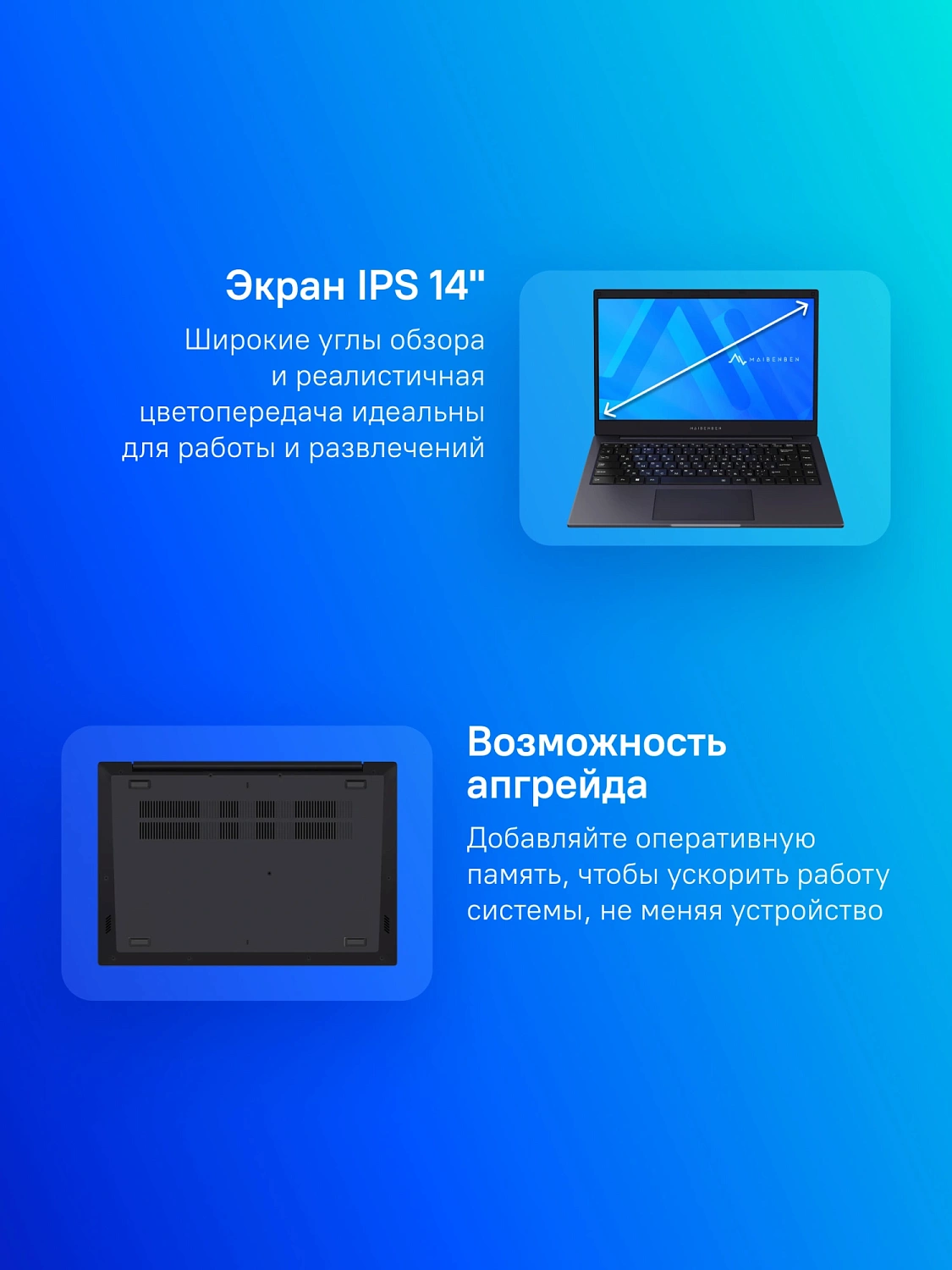 Ноутбук Maibenben S14A-R545UM Ryzen 5 Pro 4650U 8Gb SSD256Gb AMD Radeon 14" IPS FHD (1920x1080) Linux dk.blue WiFi BT Cam 5000mAh (S14A-R545UMA1SLURE0)
