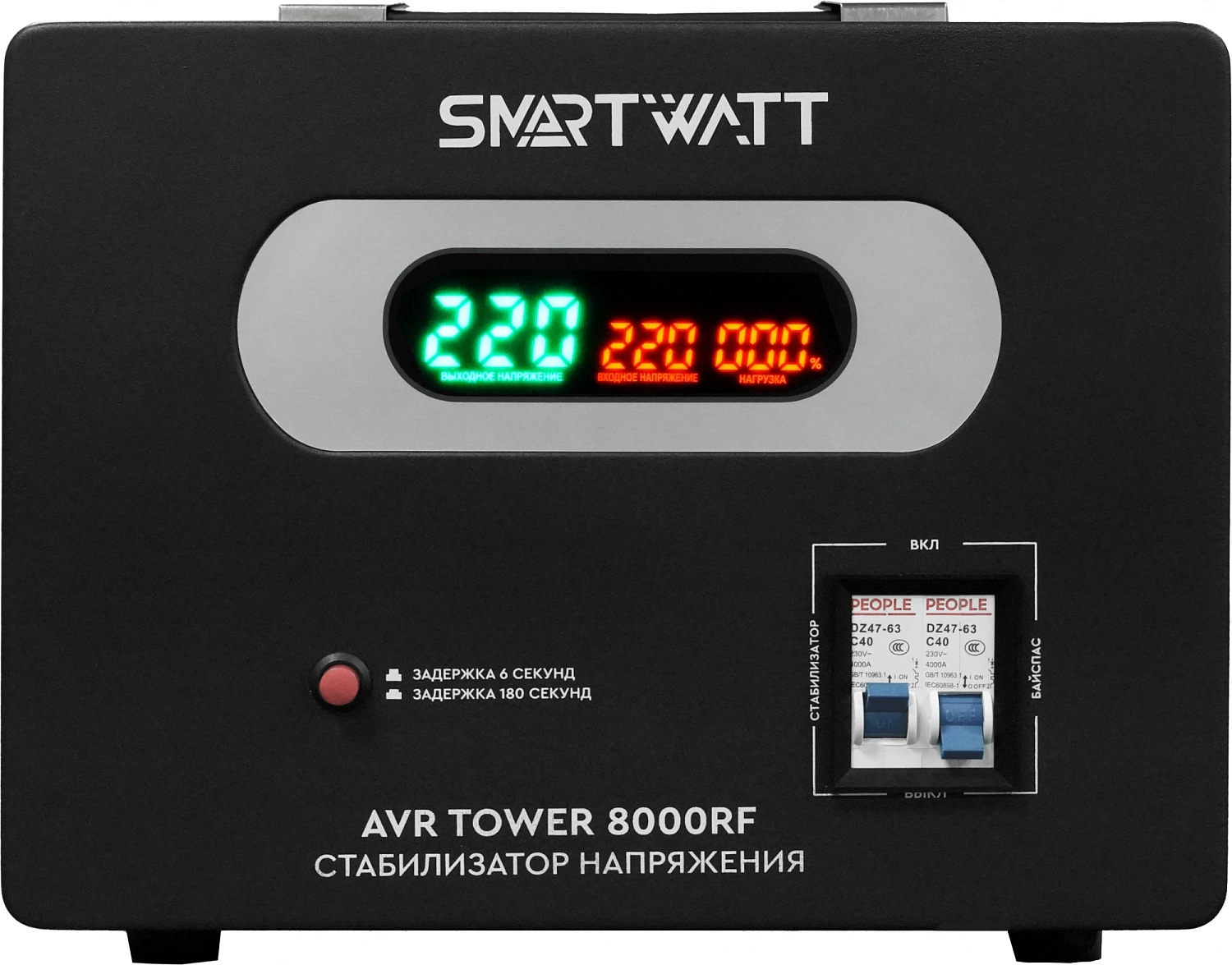 Стабилизатор напряжения Smartwatt AVR Tower 8000RF 8000ВА черный