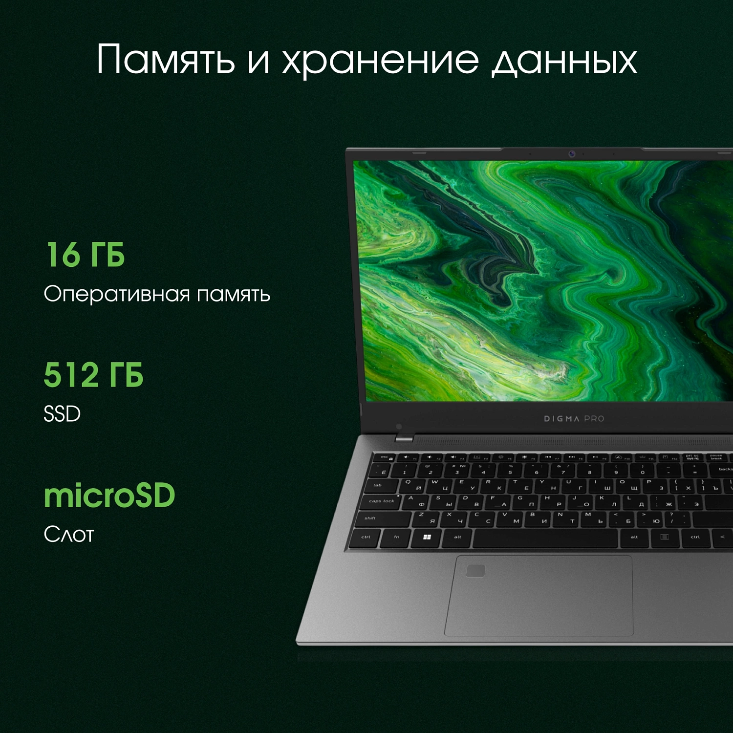 Ноутбук Digma Pro Fortis M Ryzen 5 7430U 16Gb SSD512Gb AMD Radeon Graphics 14.1" IPS FHD (1920x1080) Windows 11 Pro grey WiFi BT Cam 4250mAh (DN14R5-ADXW01)