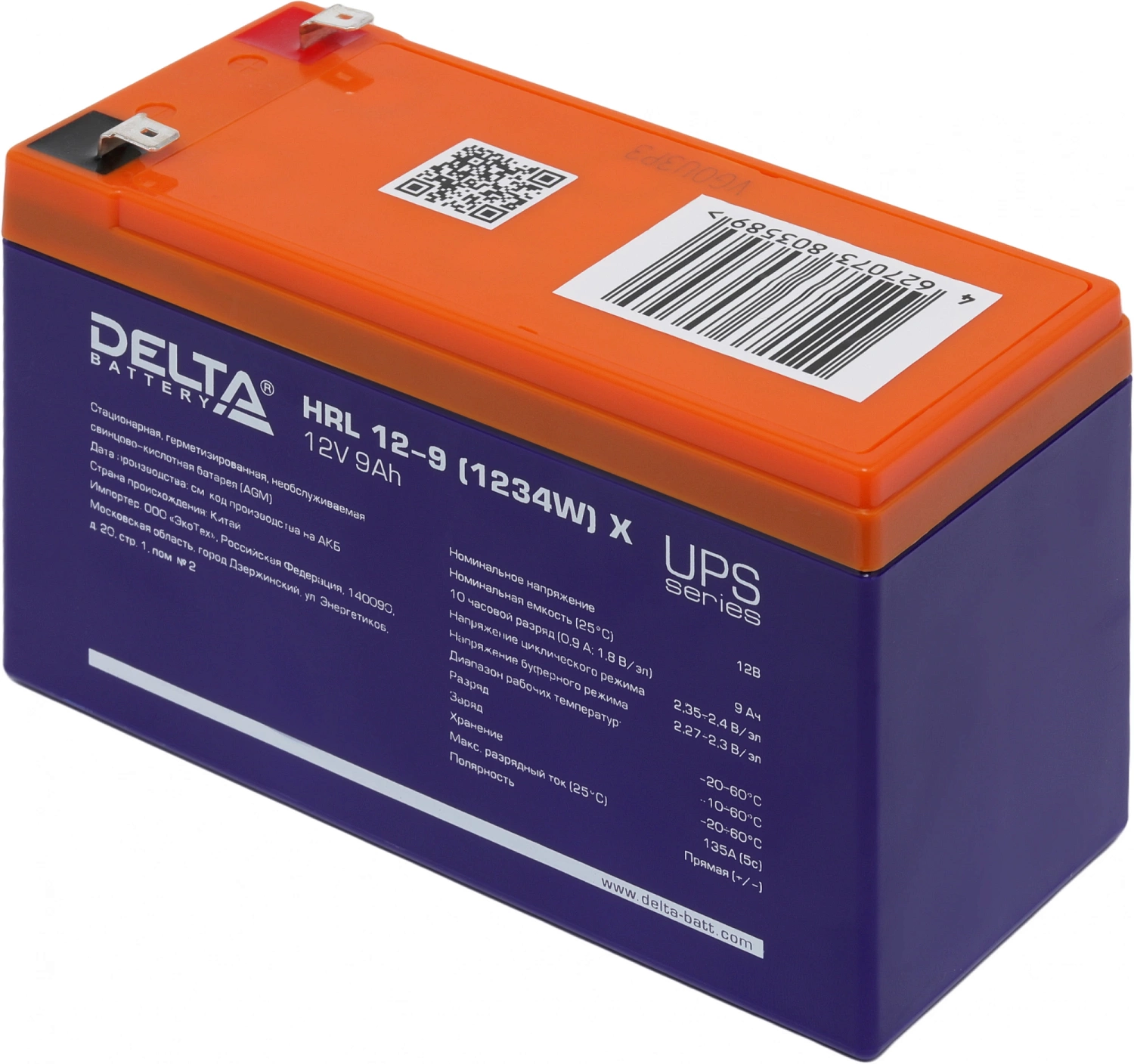 Батарея для ИБП Delta HRL 12-9 (1234W) X 12В 9Ач Батарея для ИБП Delta HRL 12-9 (1234W) X 12В 9Ач