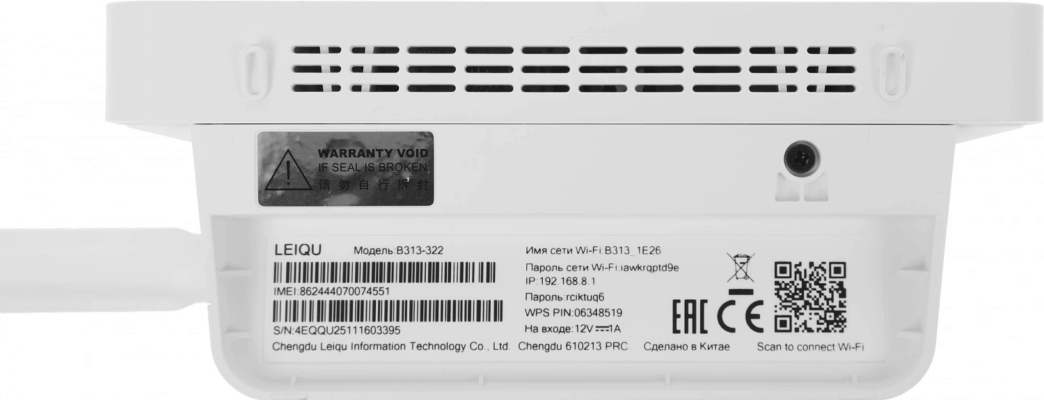 Модем 4G Huawei CPE 3s B313-322 Wi-Fi Firewall внешний белый